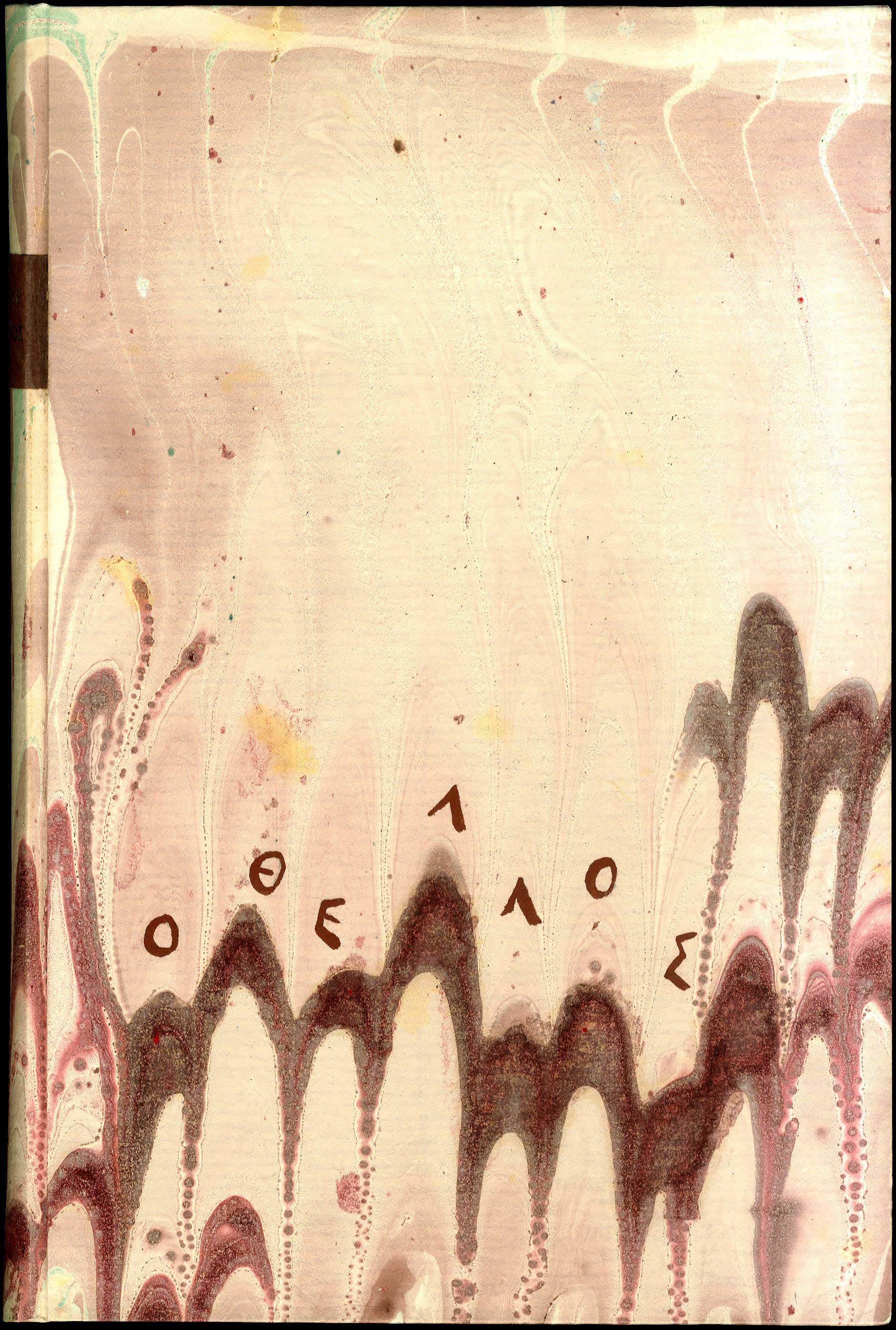 Lot 08483