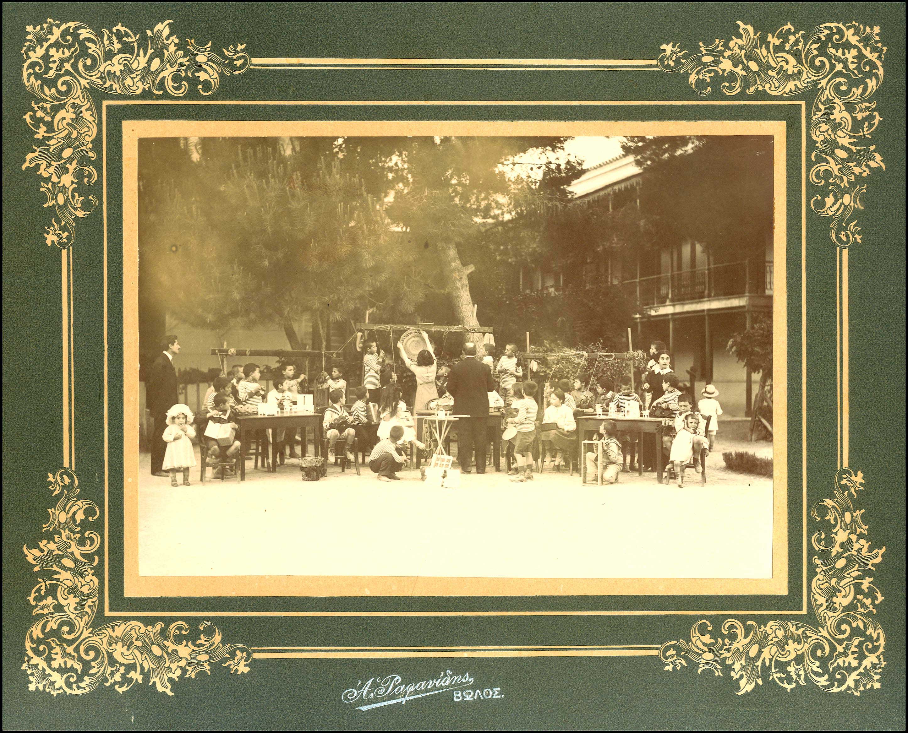 Lot 08838