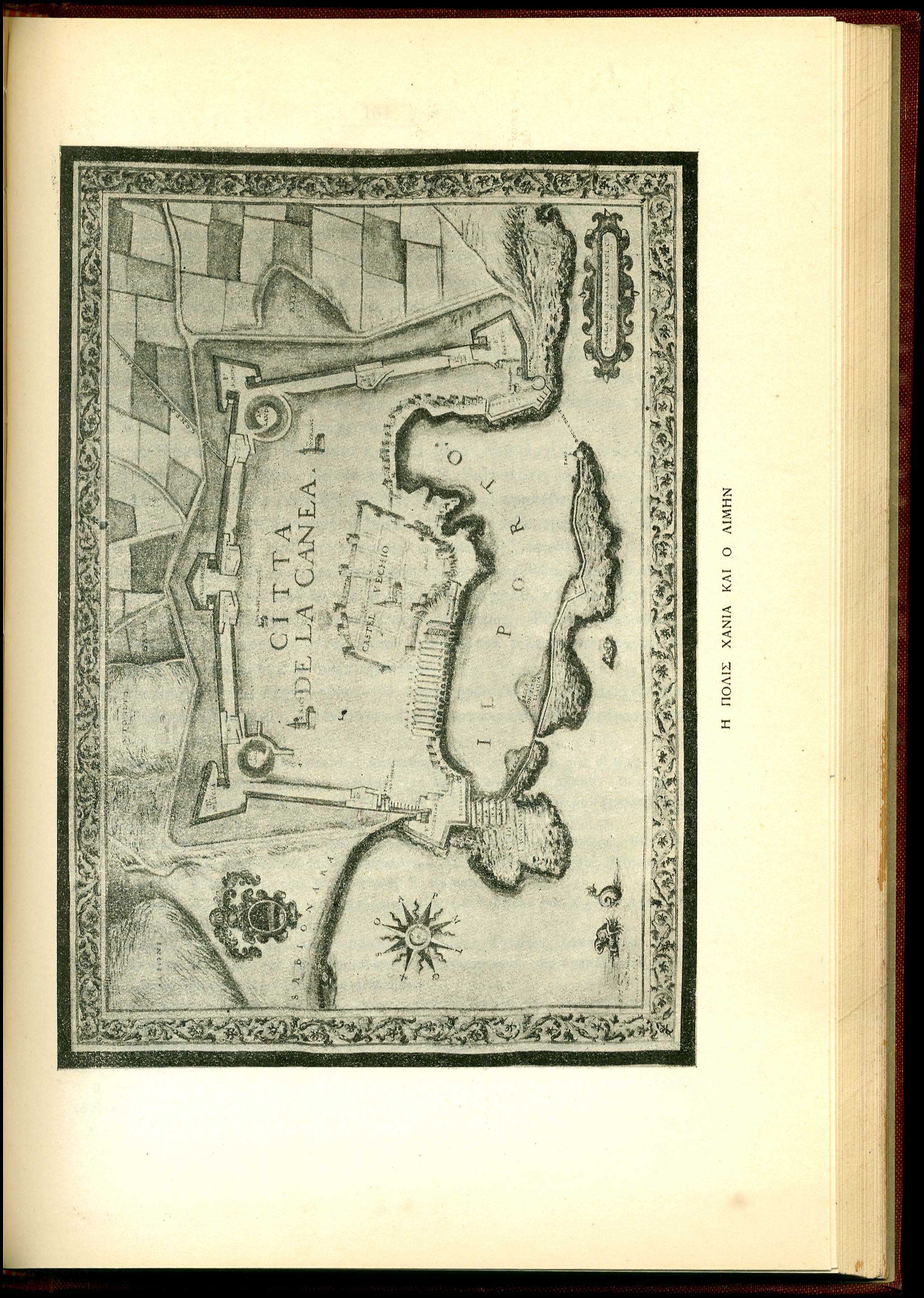 Lot 08174