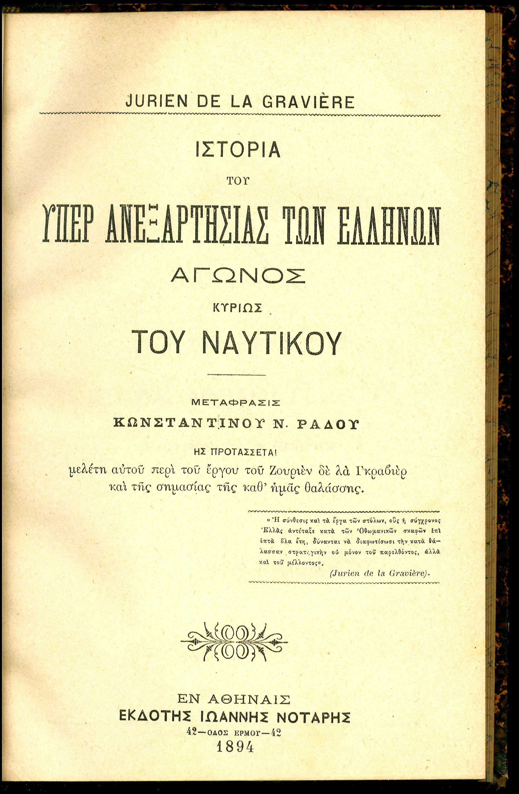Lot 08251
