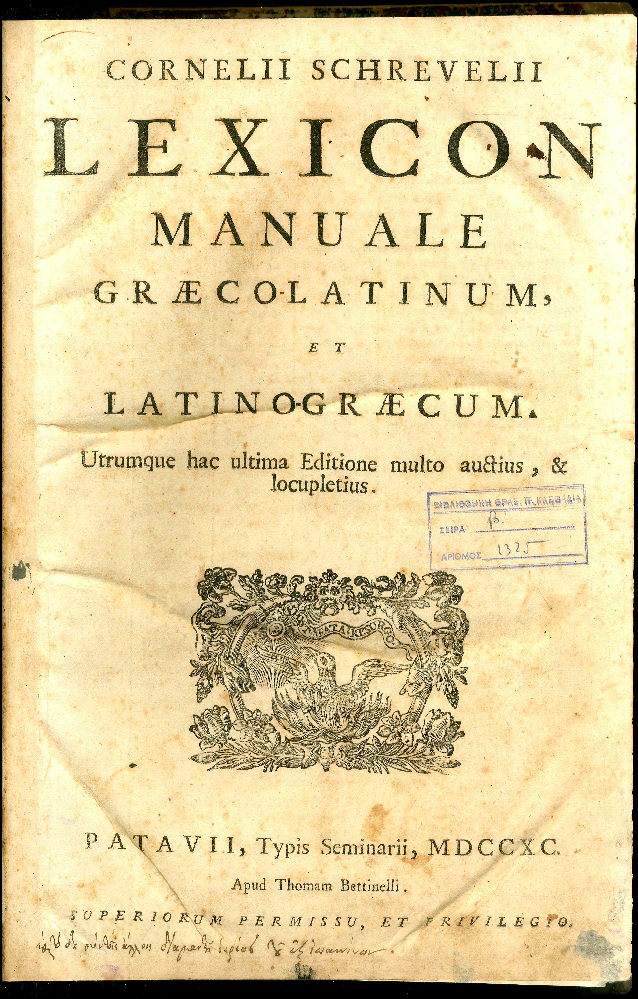 Lot 08077