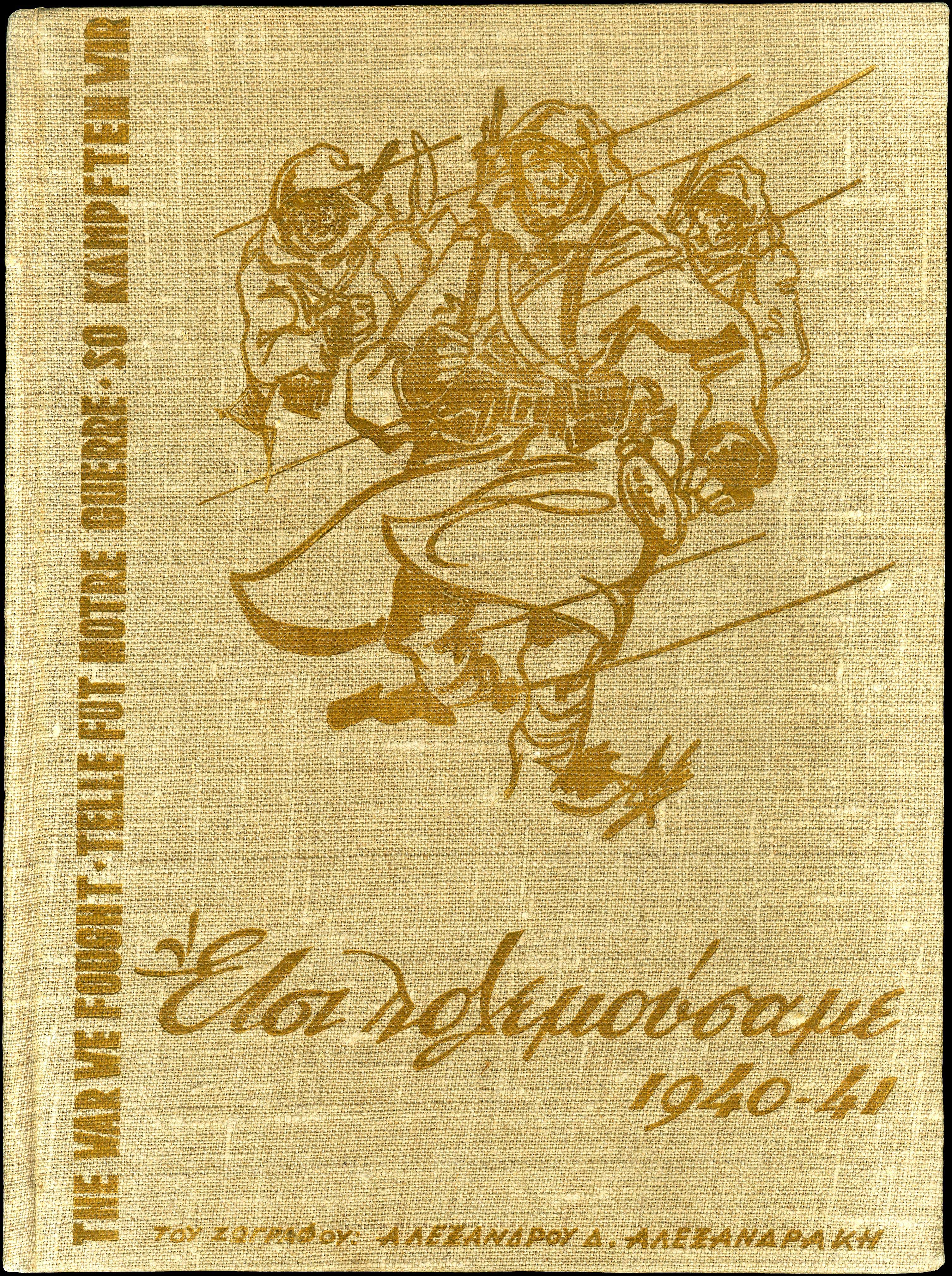 Lot 08690