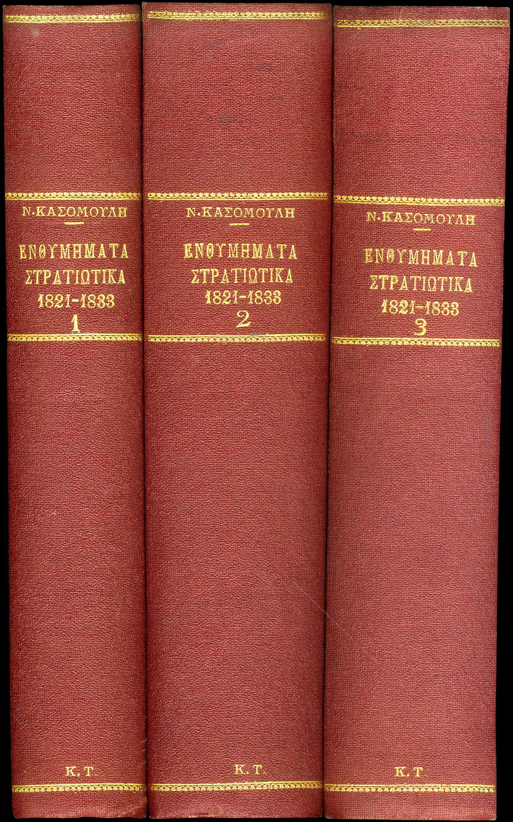 Lot 08260