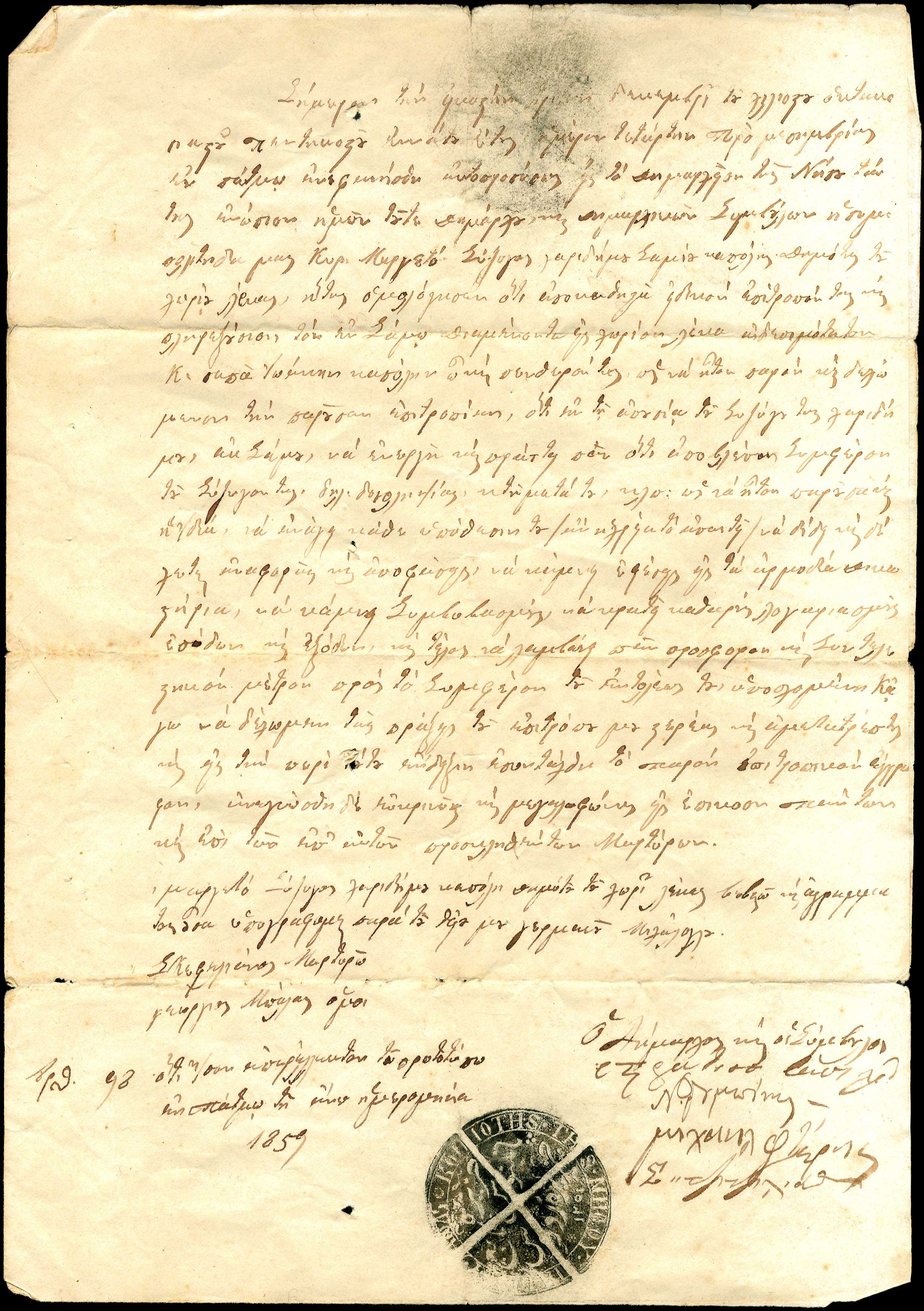 Lot 08315