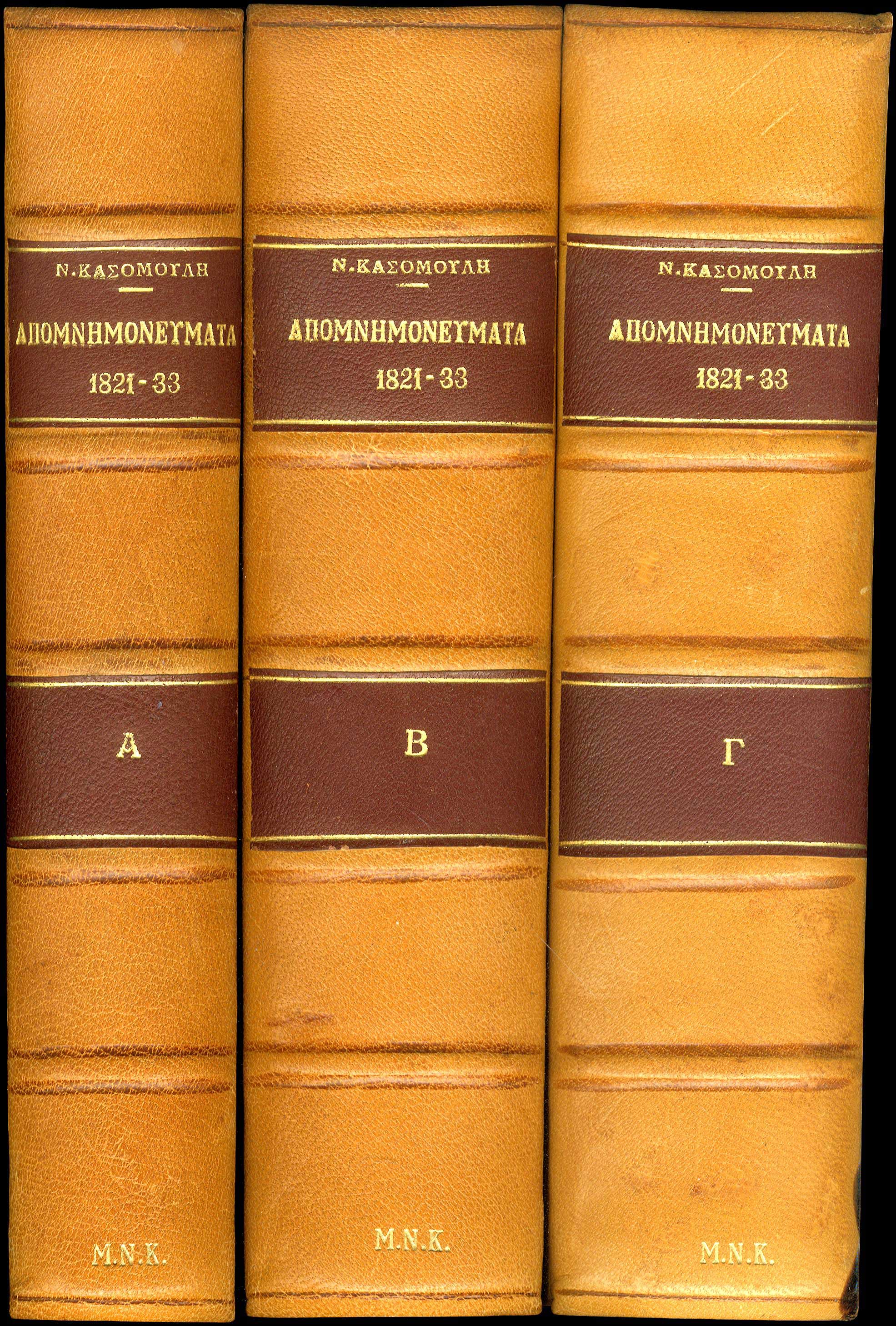 Lot 08273