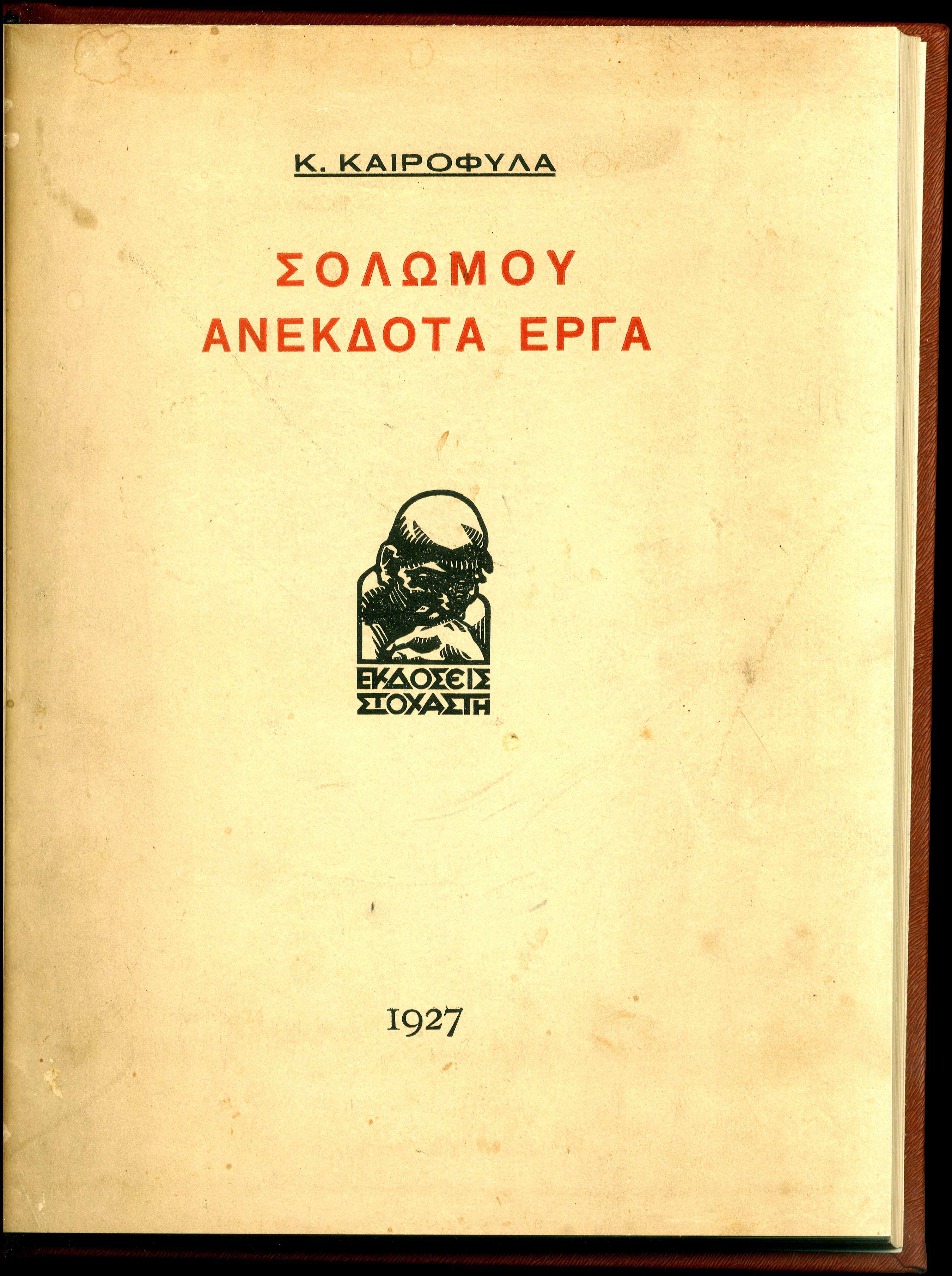 Lot 08514