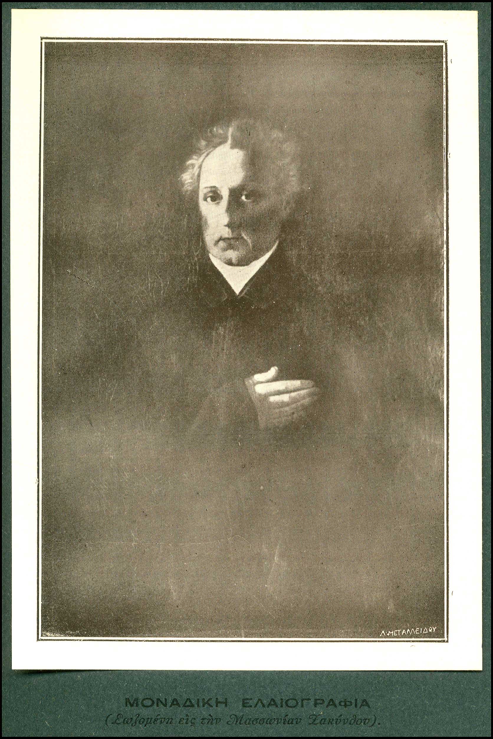 Lot 08514