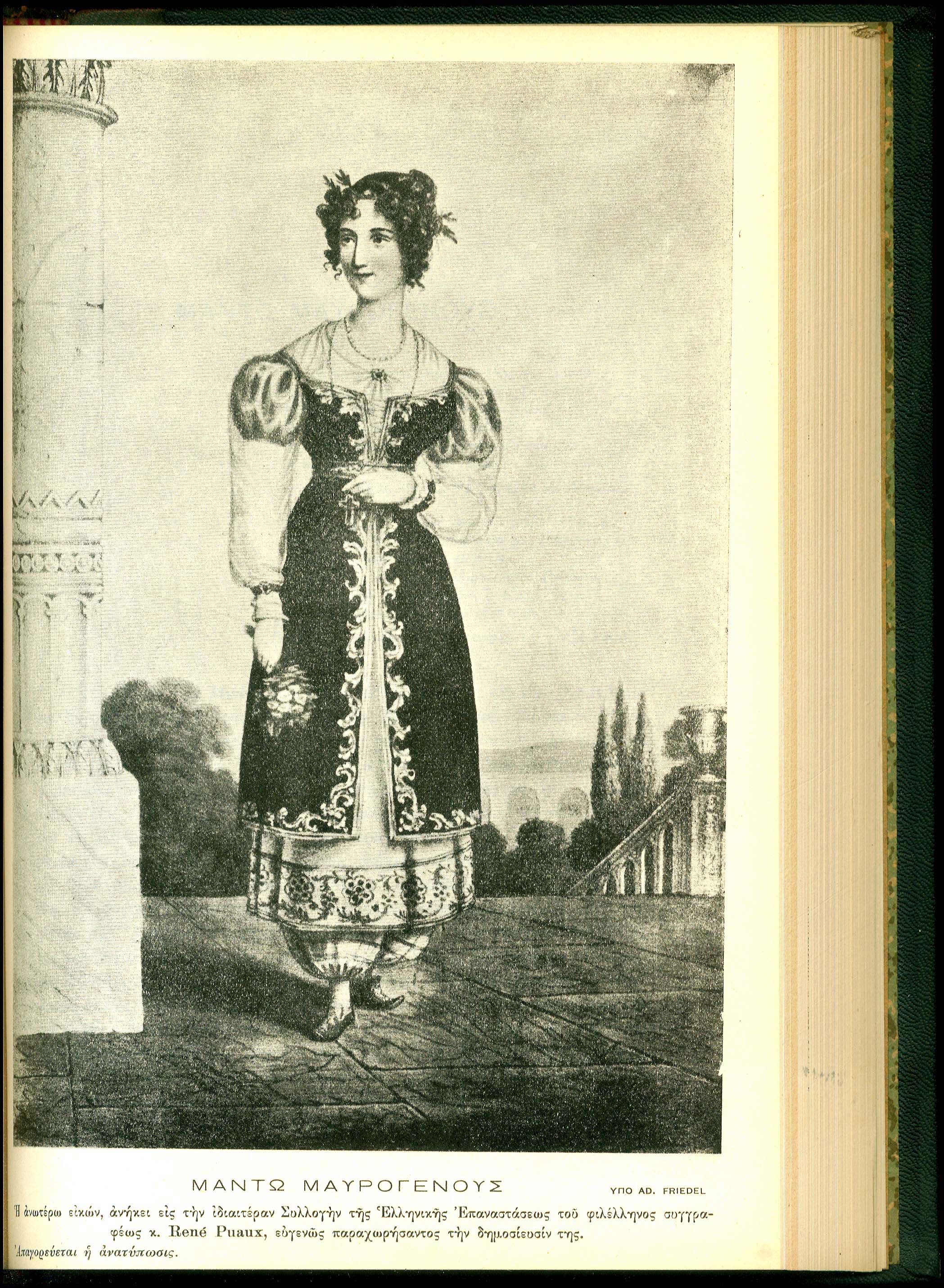 Lot 08259