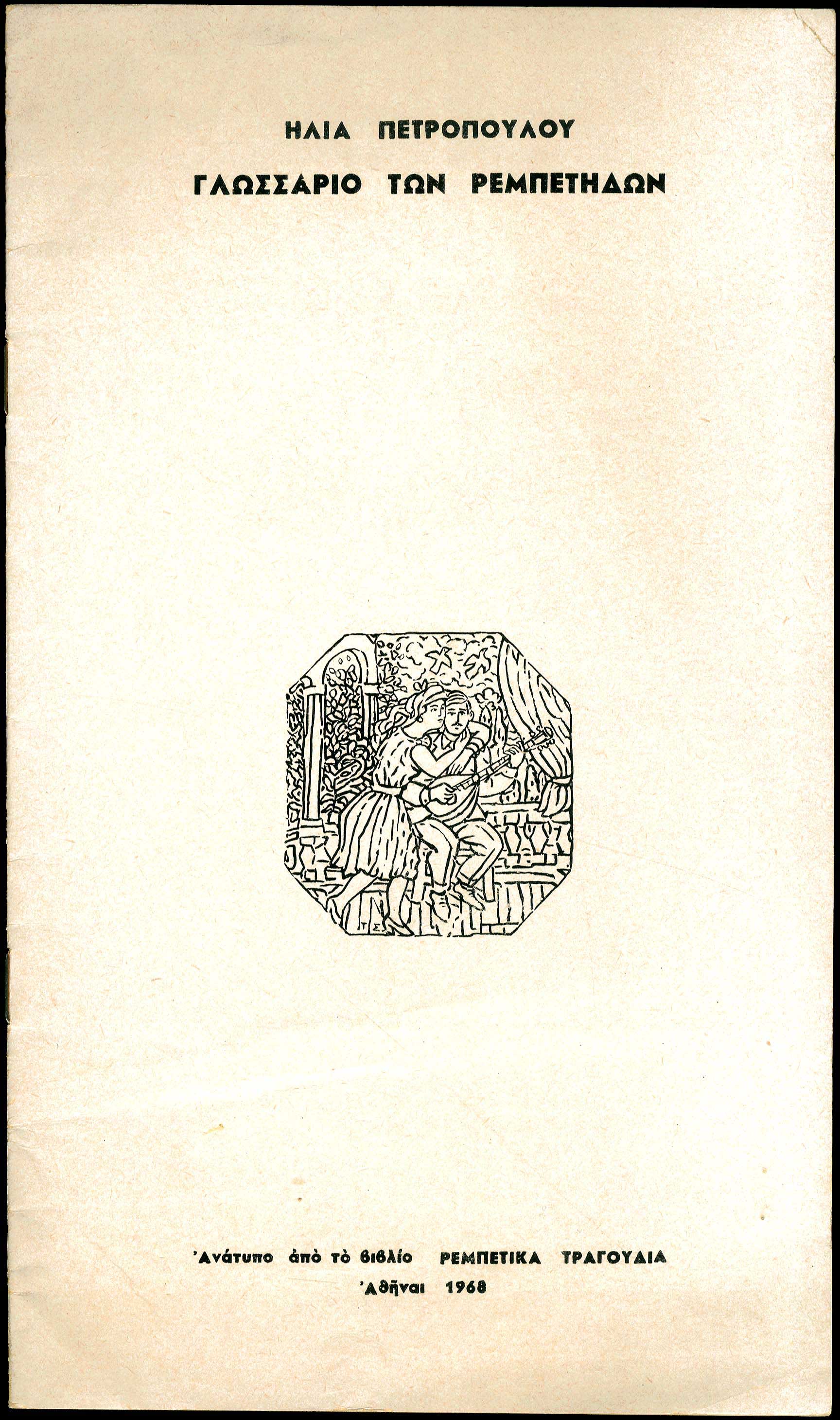 Lot 08586