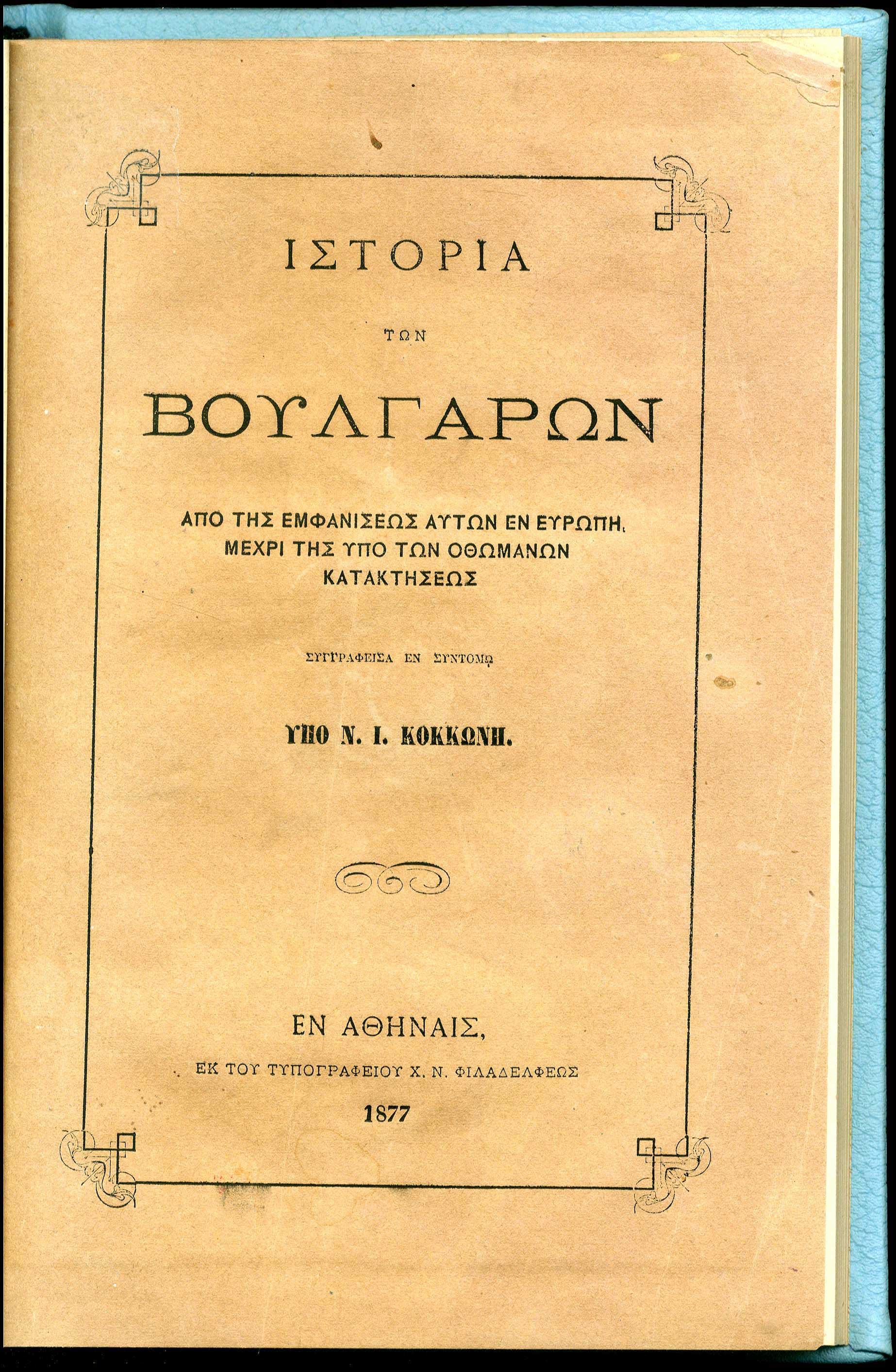 Lot 08122