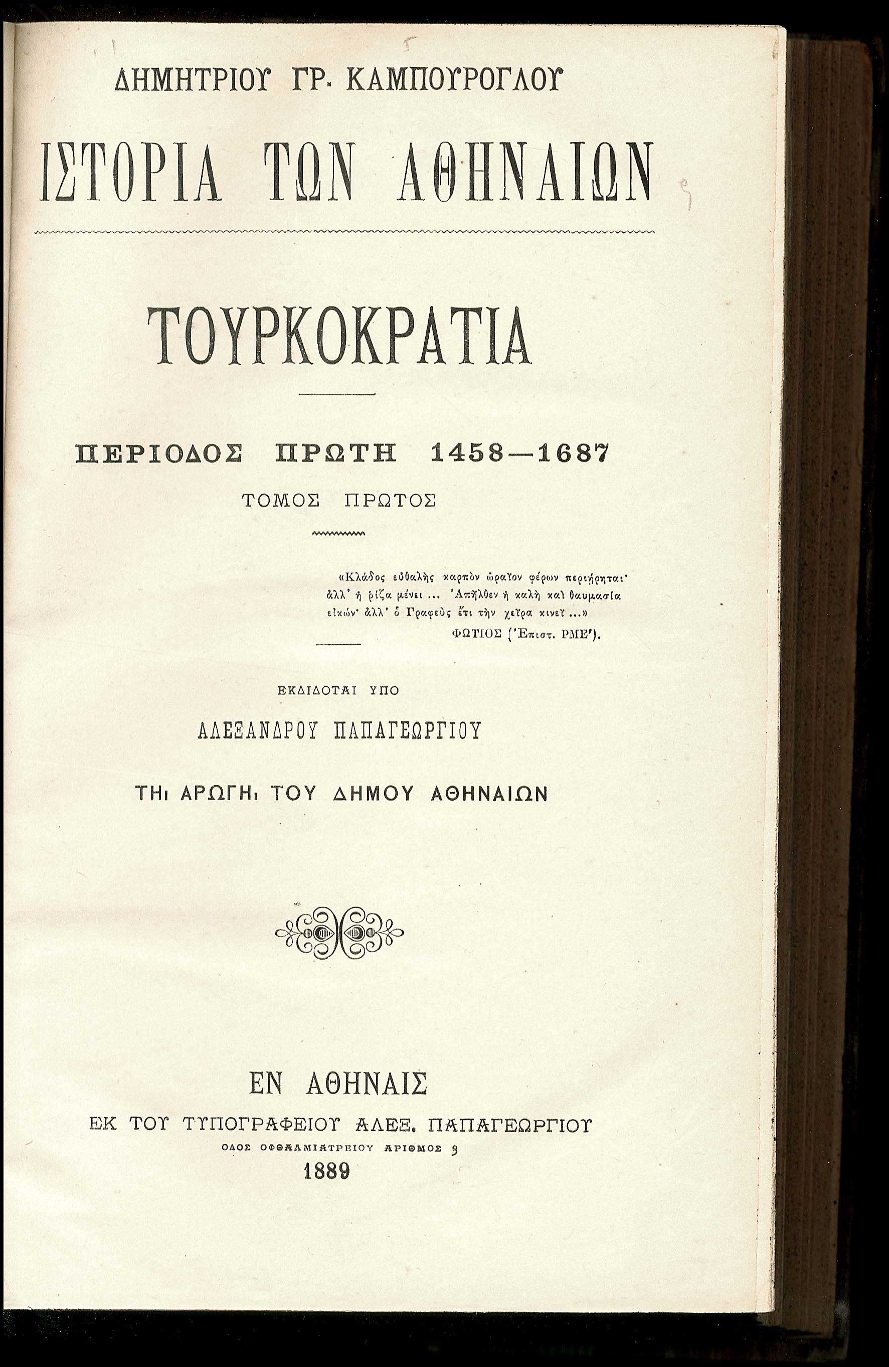 Lot 08156