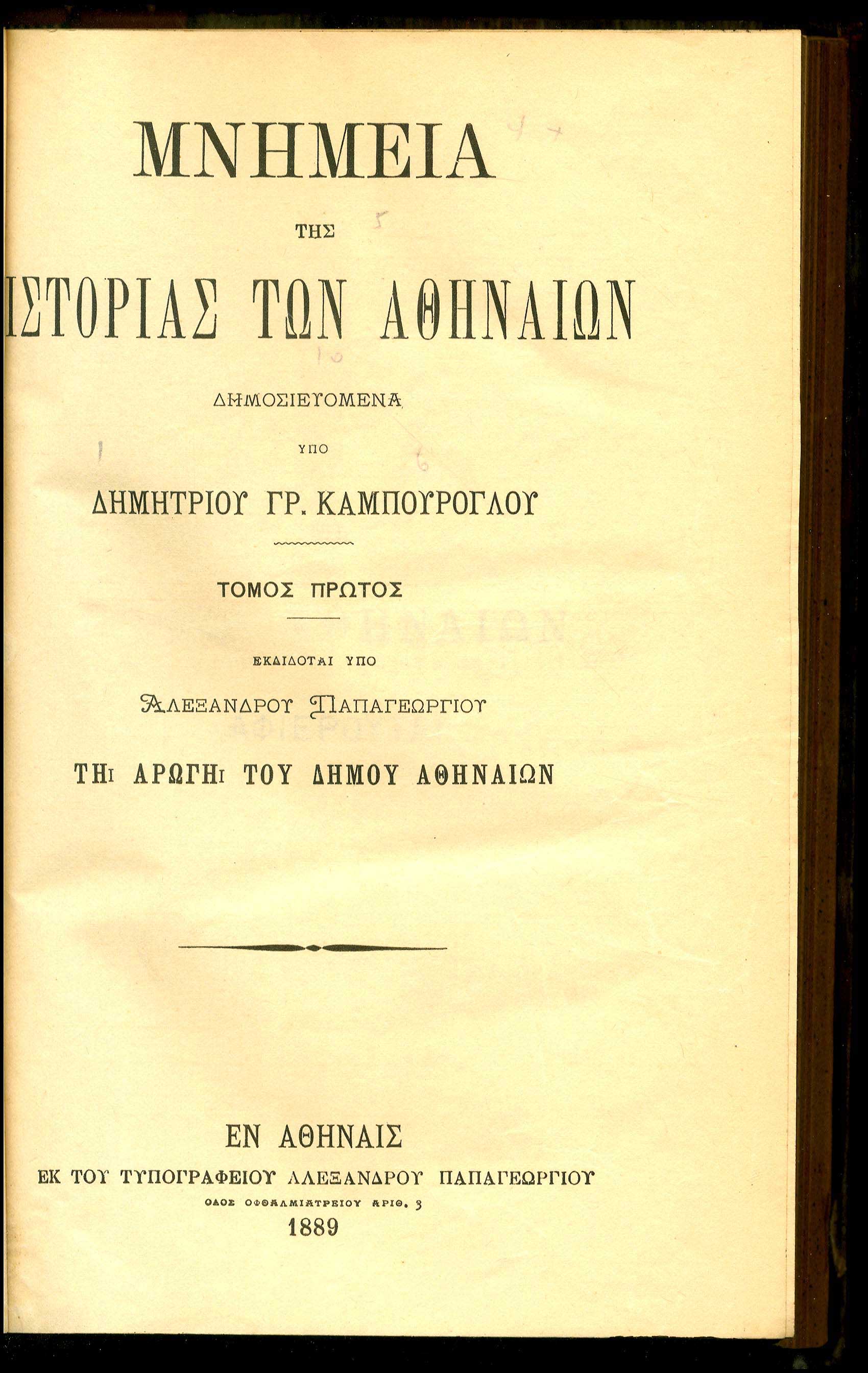 Lot 08155