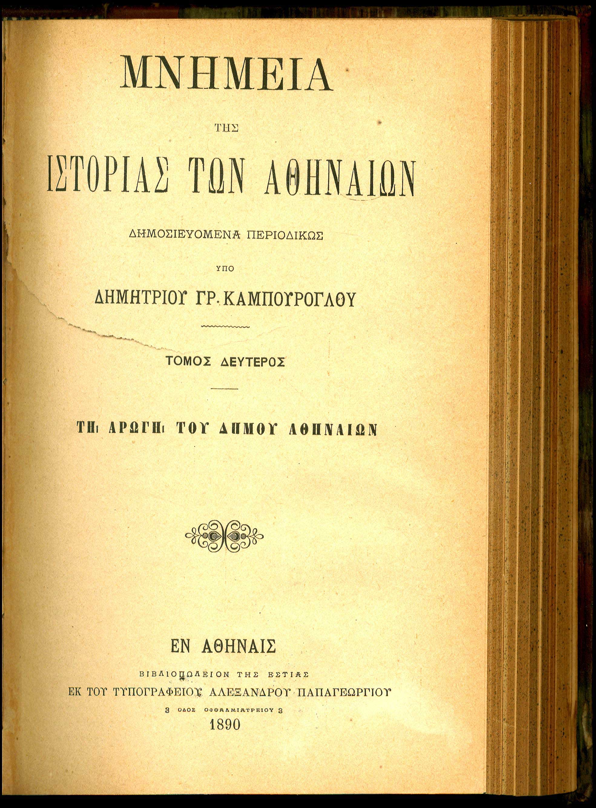 Lot 08155