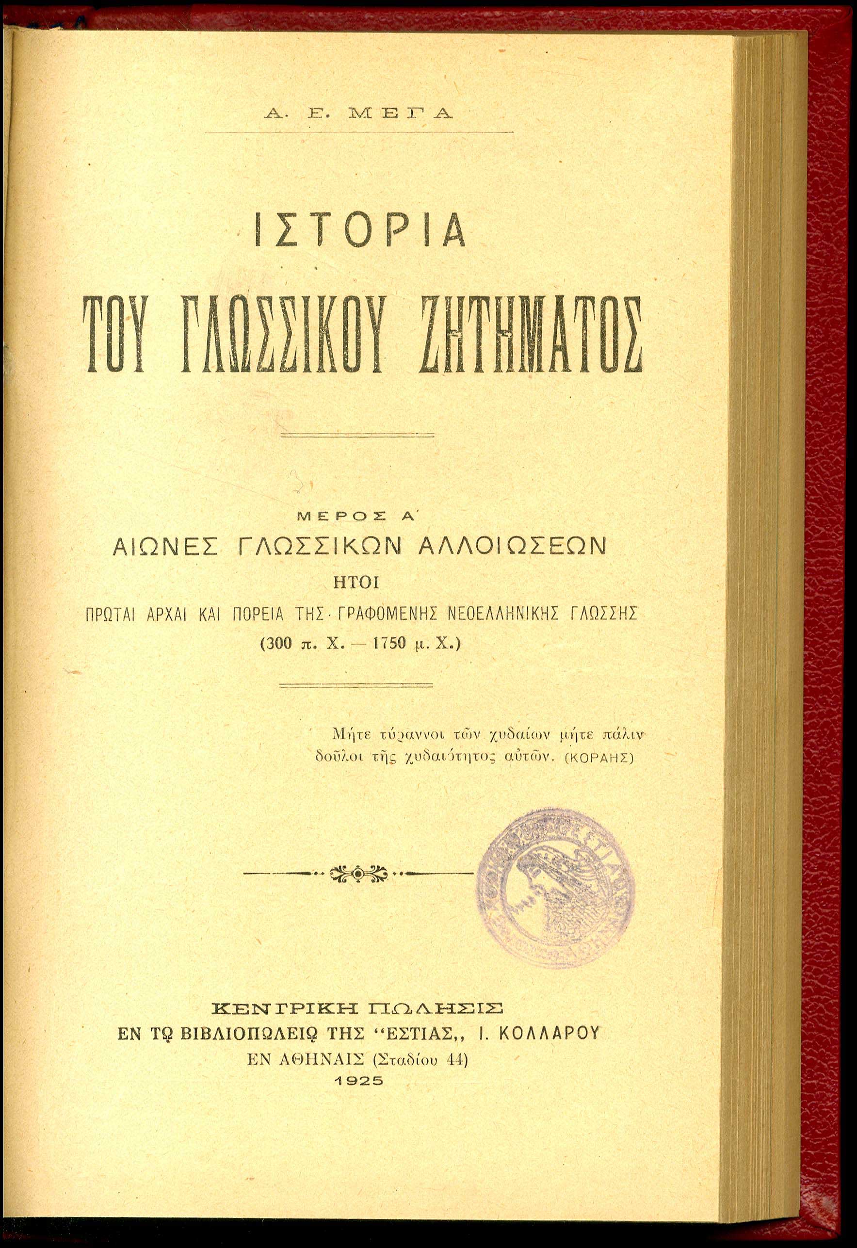 Lot 08225