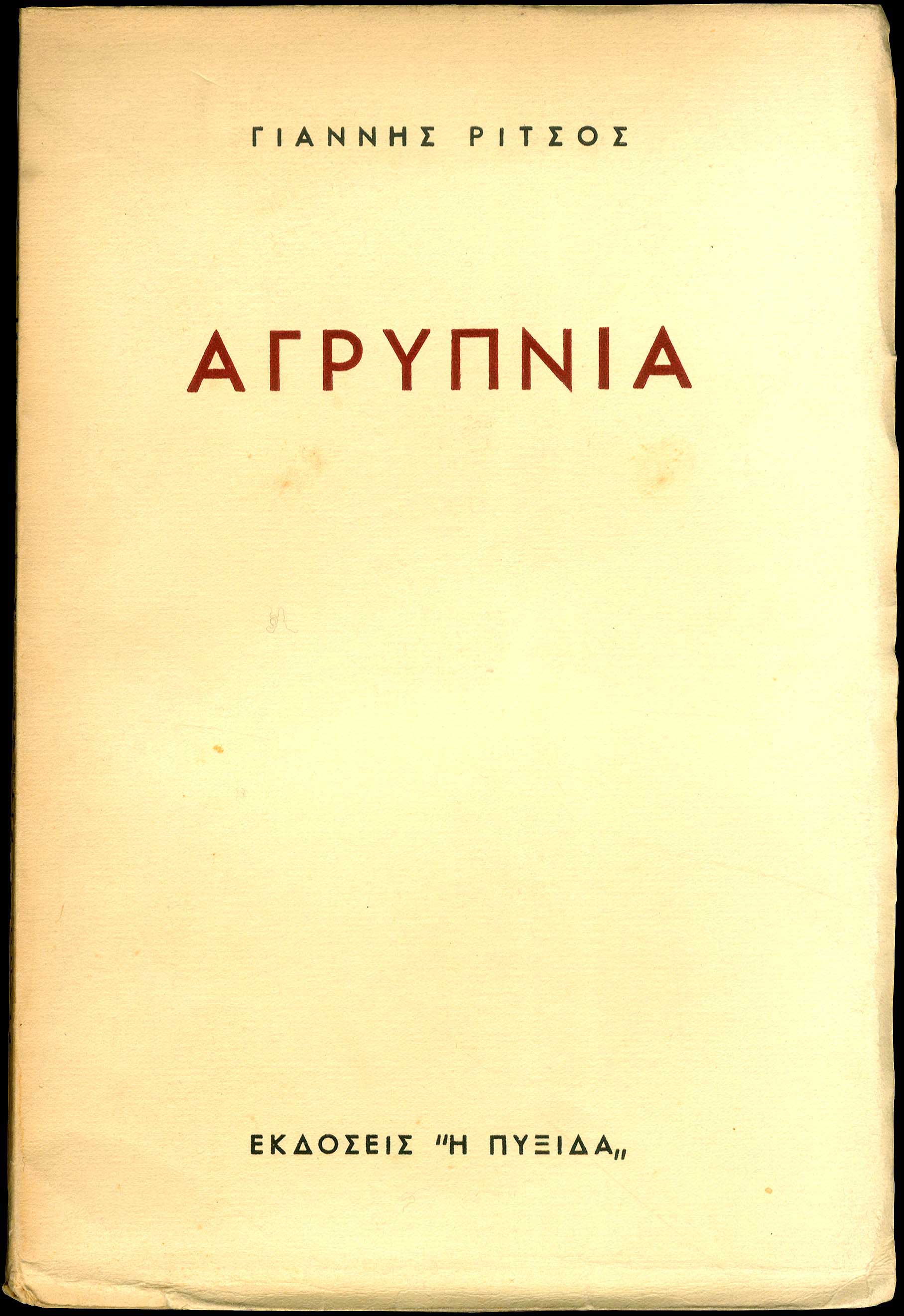 Lot 08527
