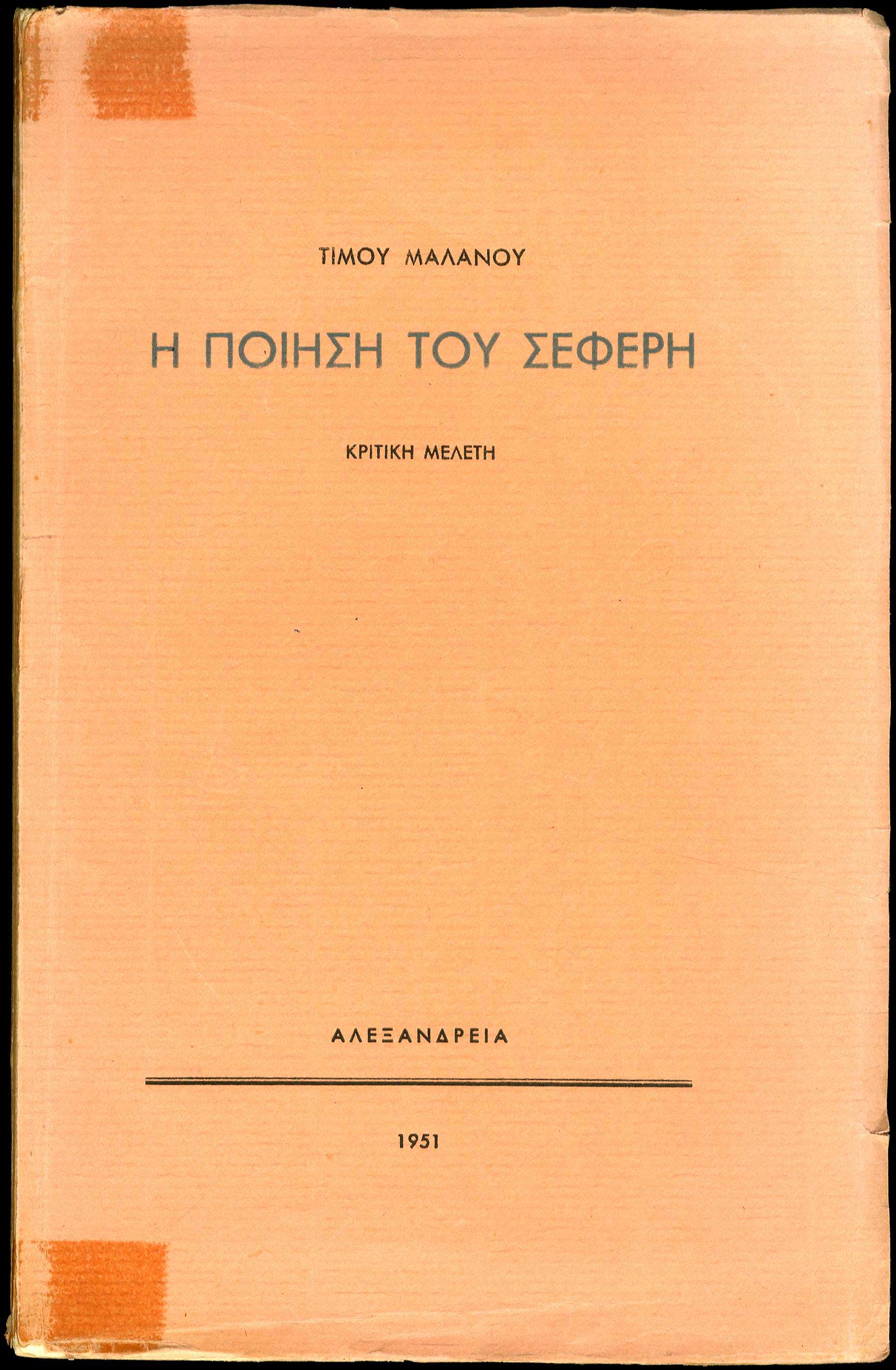Lot 08557