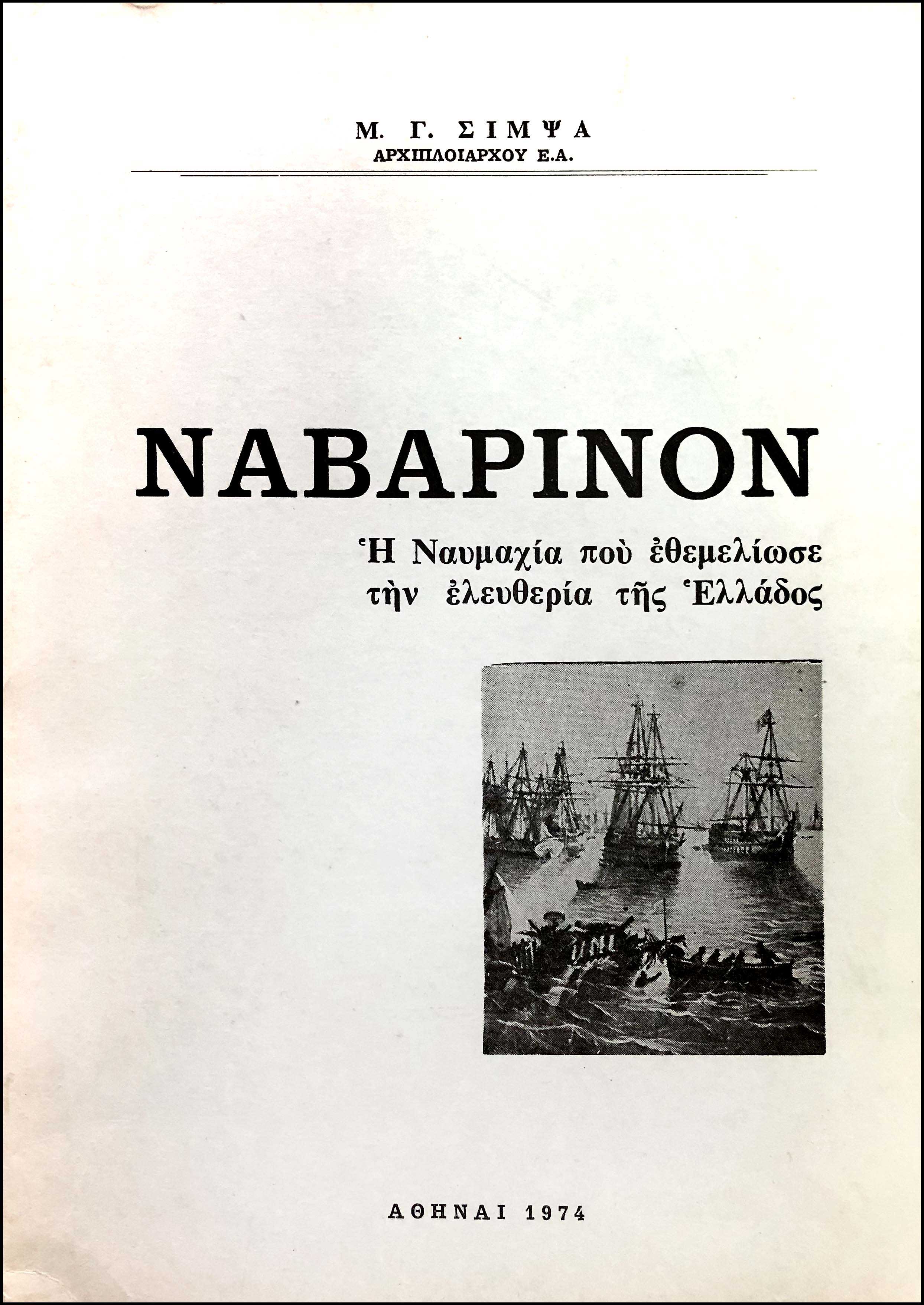 Lot 08275