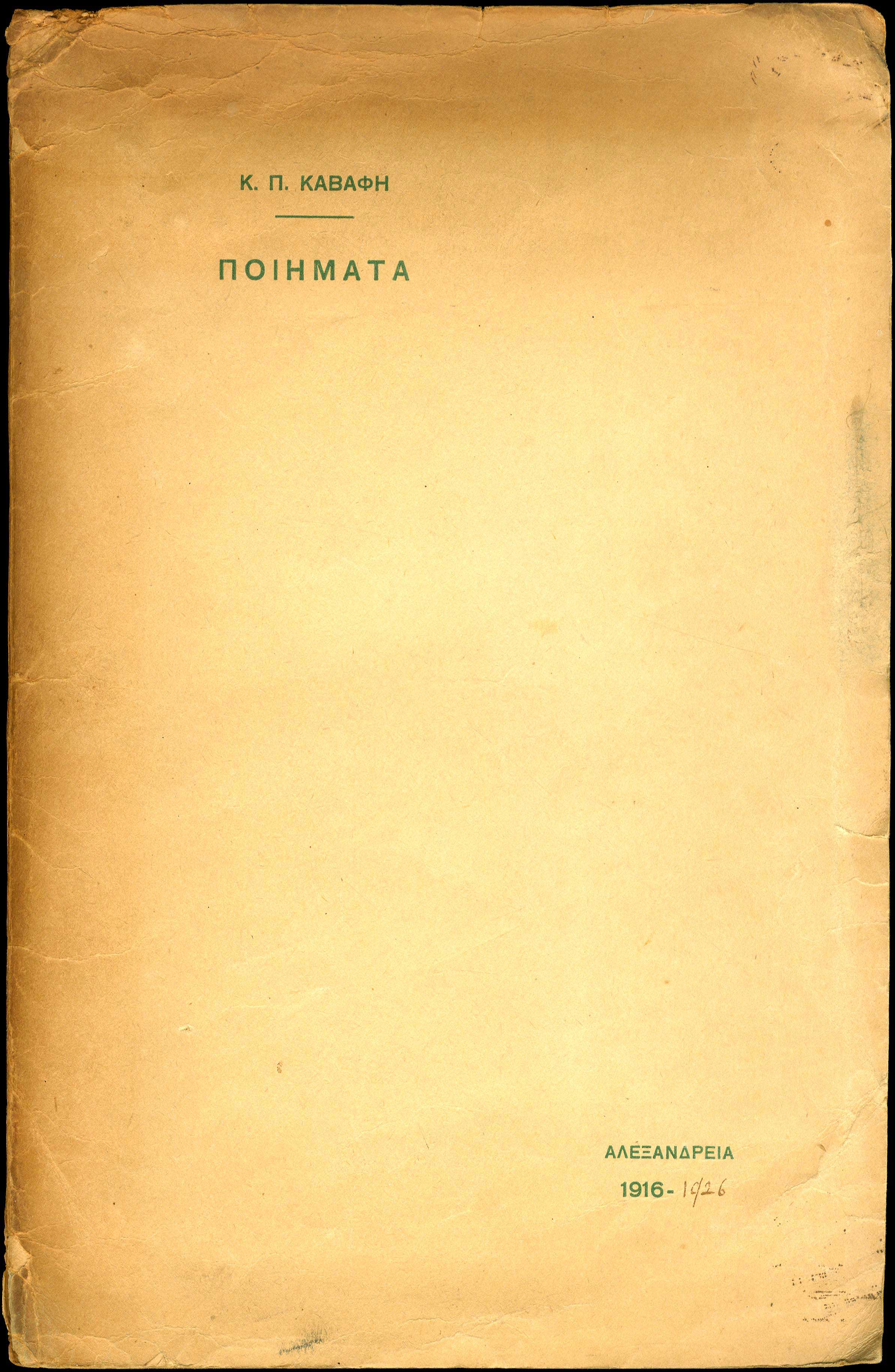 Lot 08503