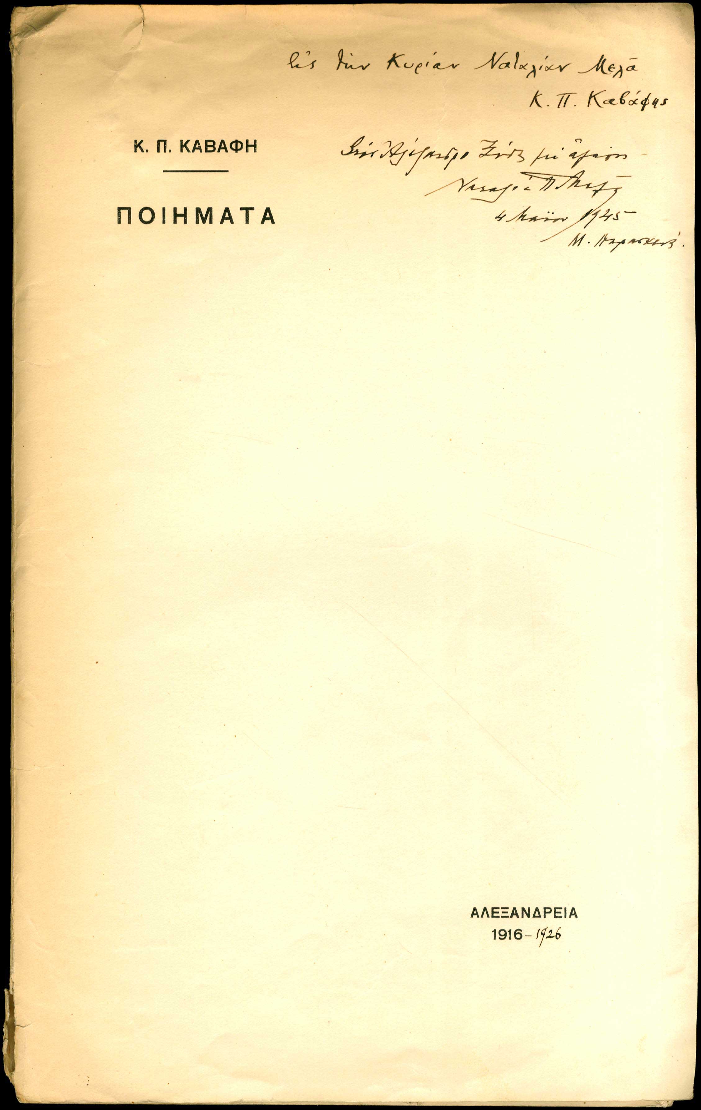Lot 08503
