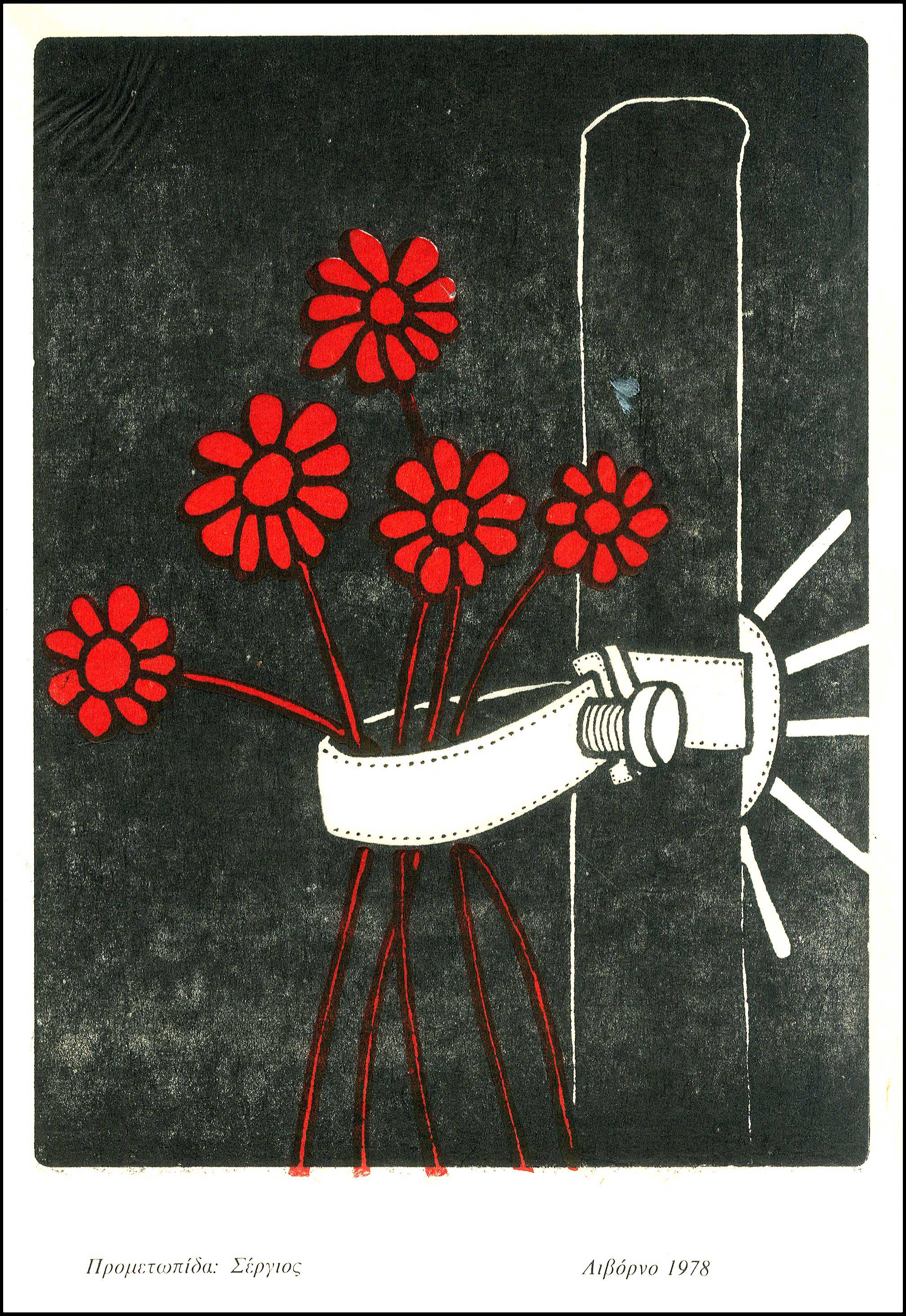 Lot 08522