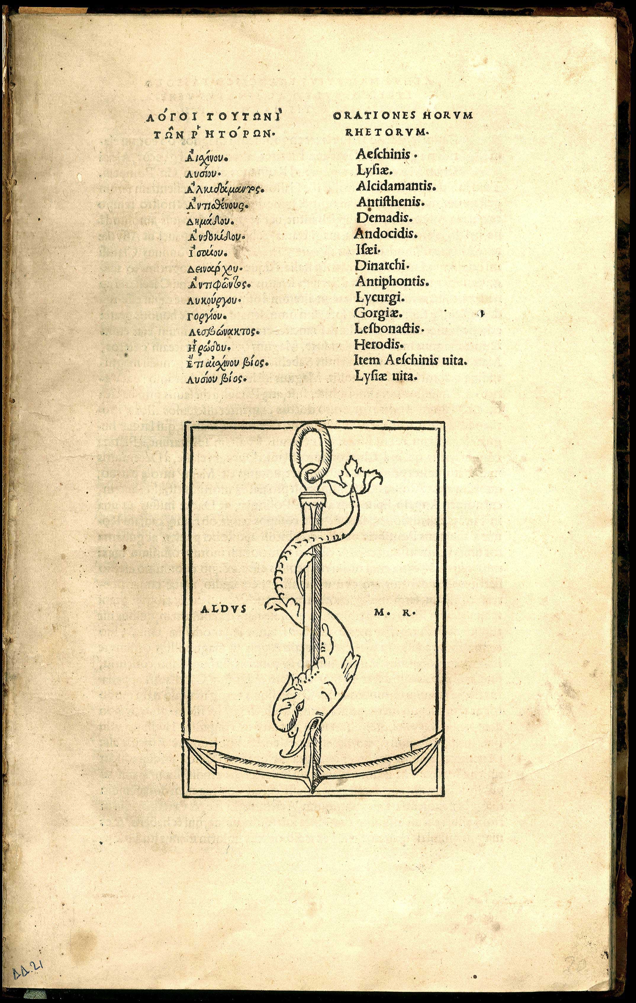 Lot 08001