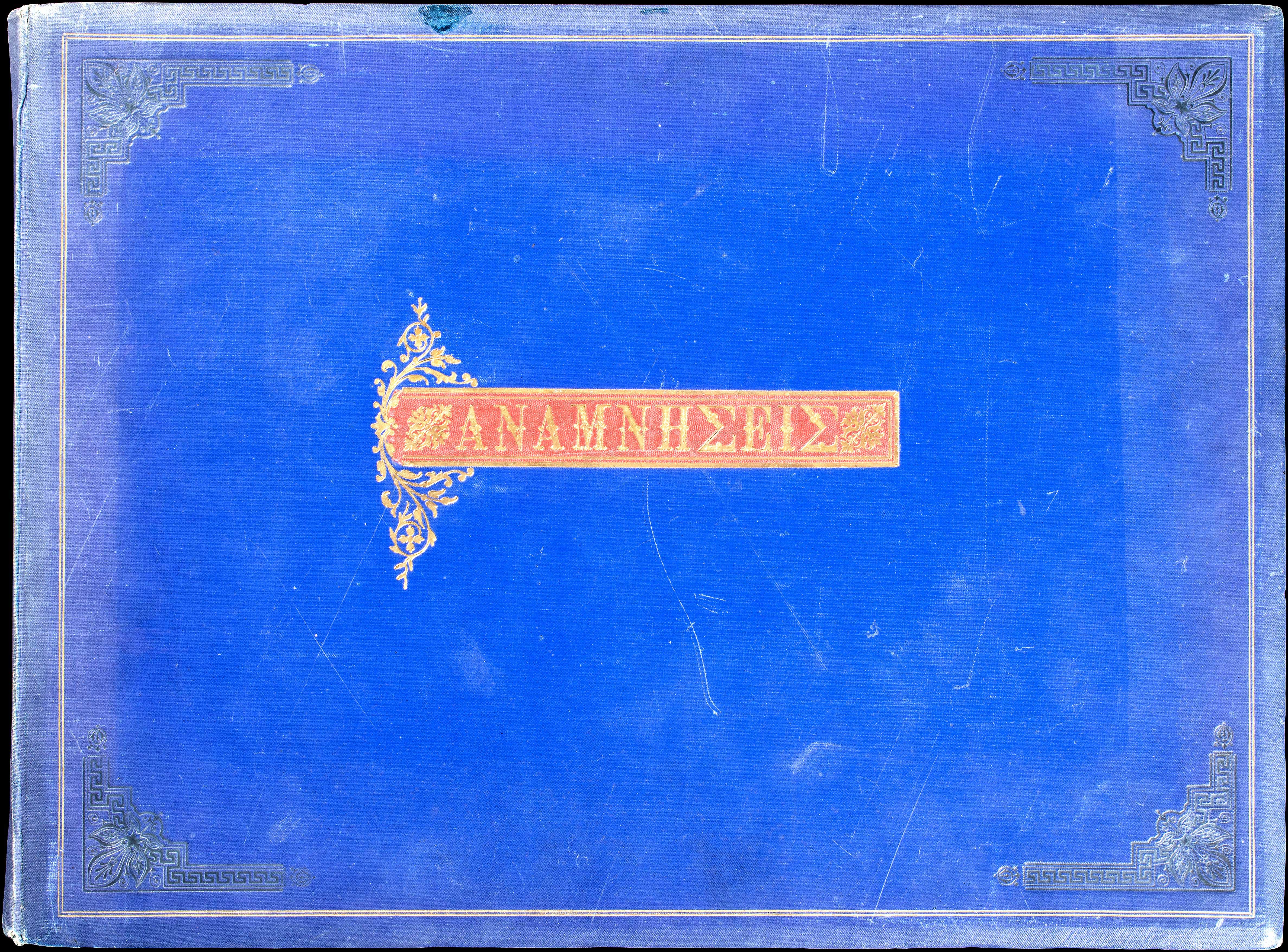 Lot 08789