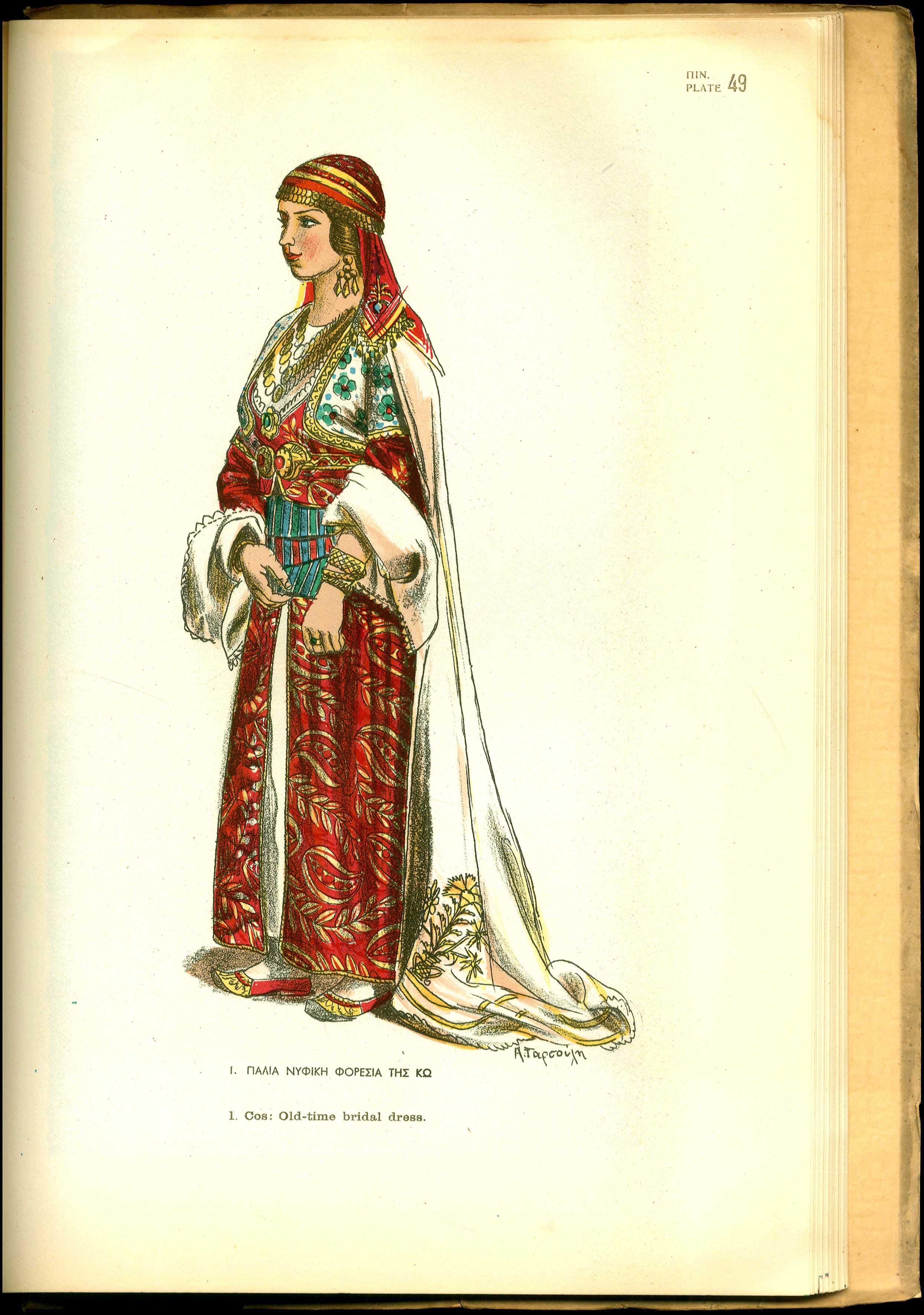 Lot 08142
