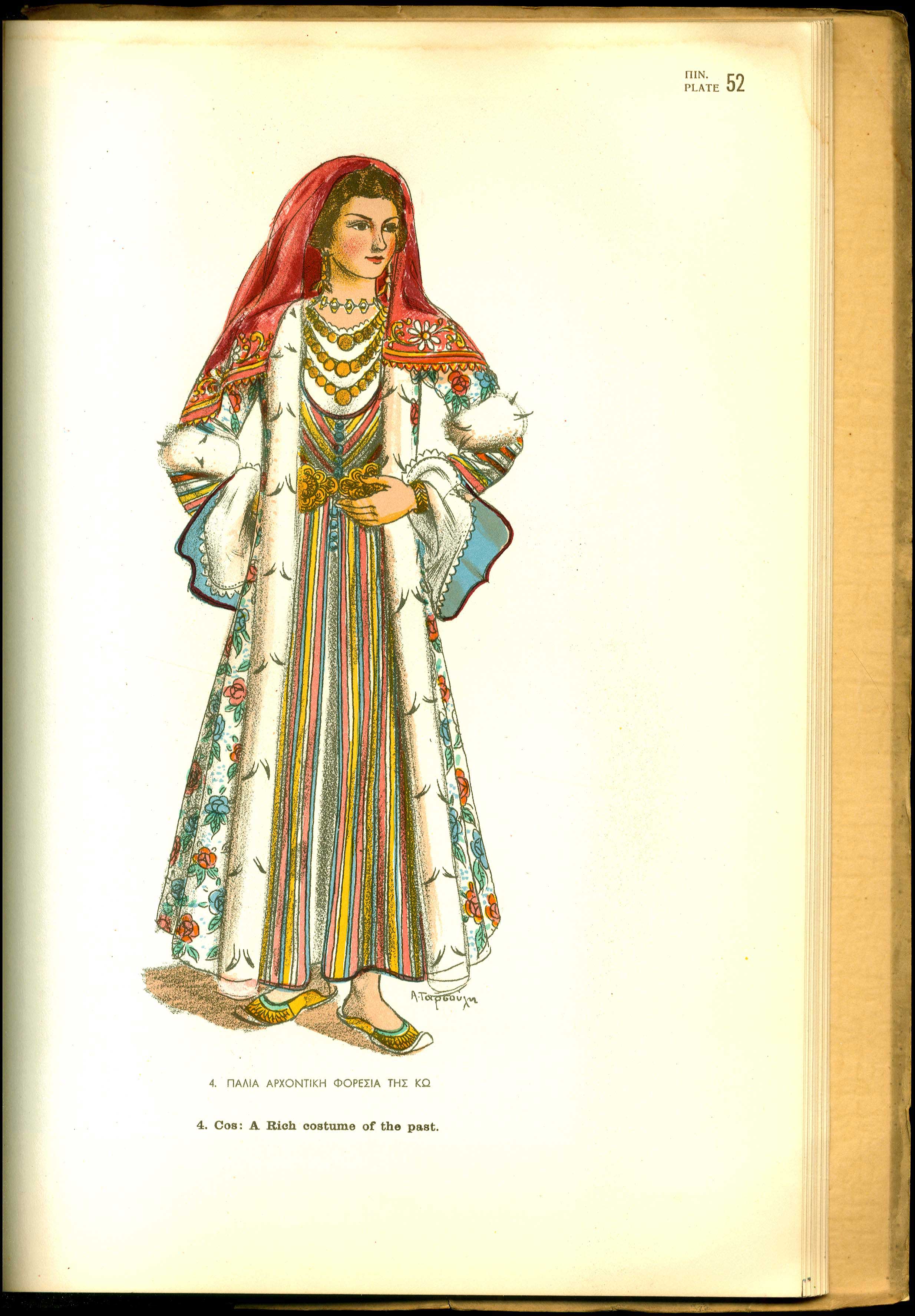 Lot 08142
