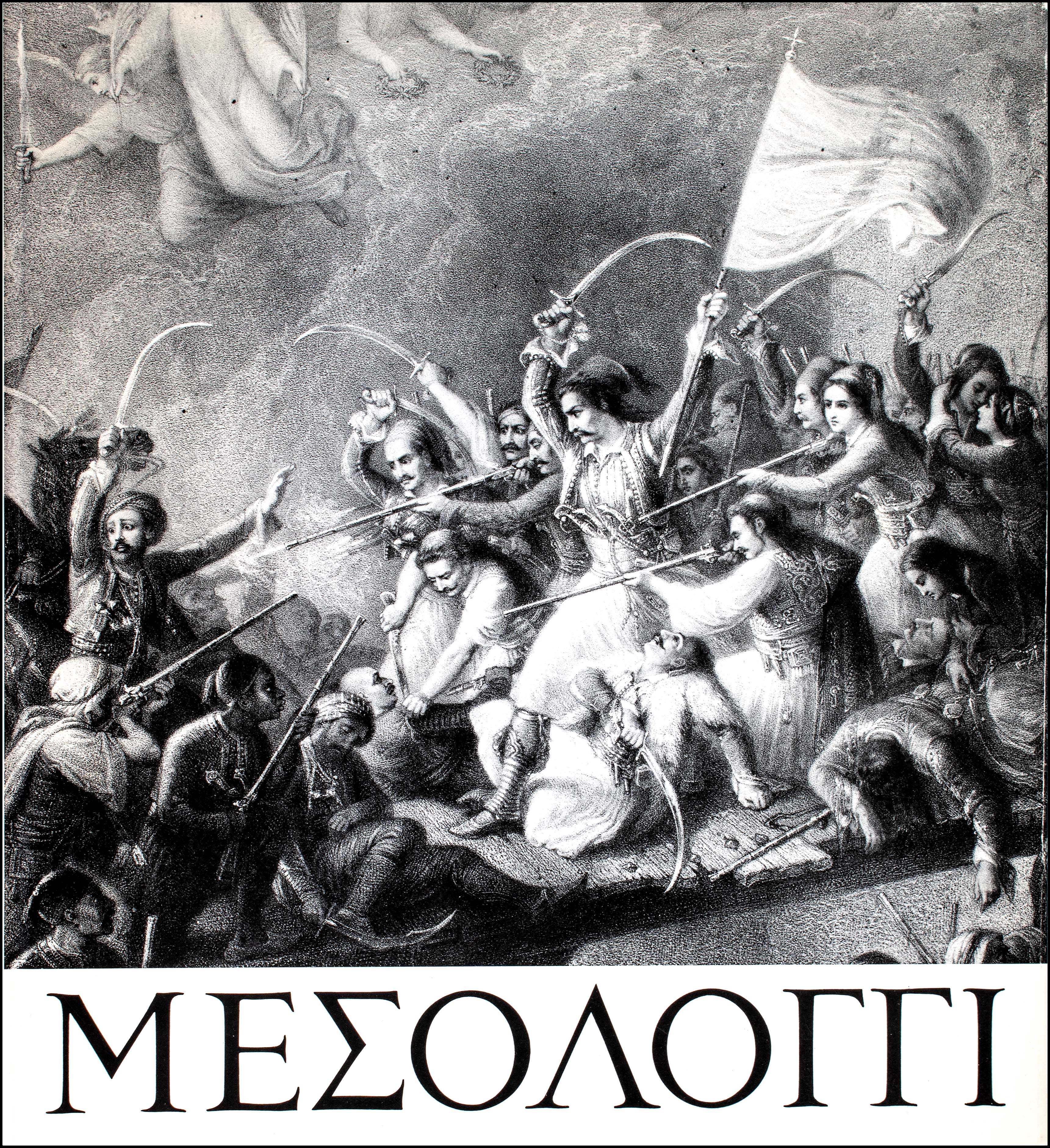 Lot 08276