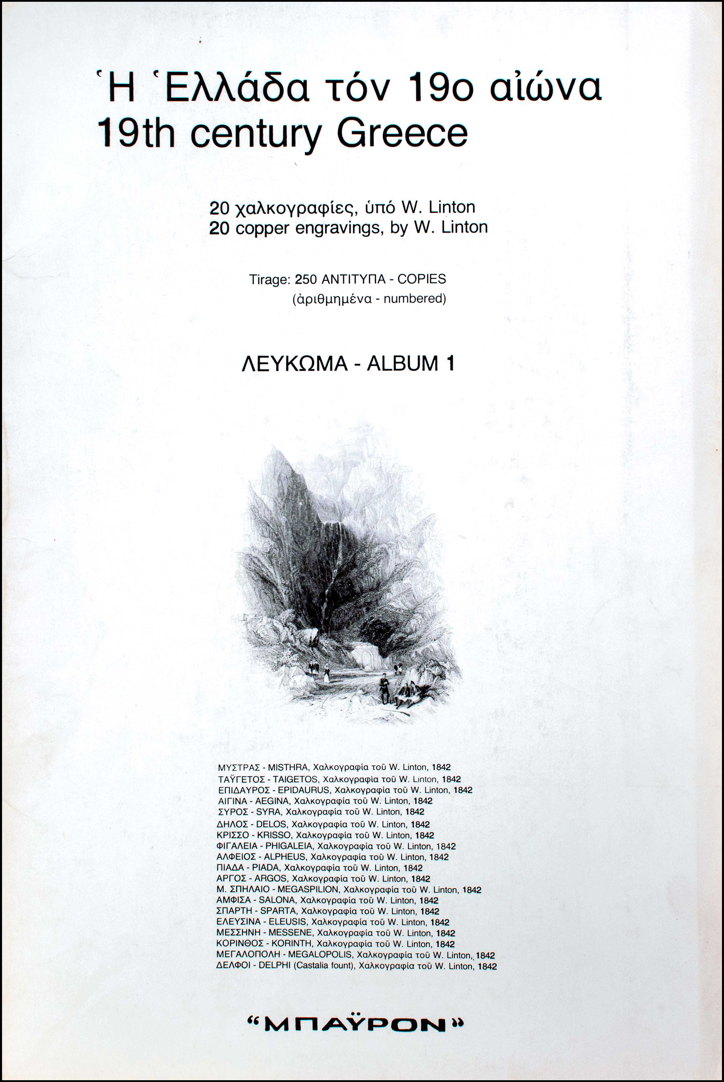 Lot 08278