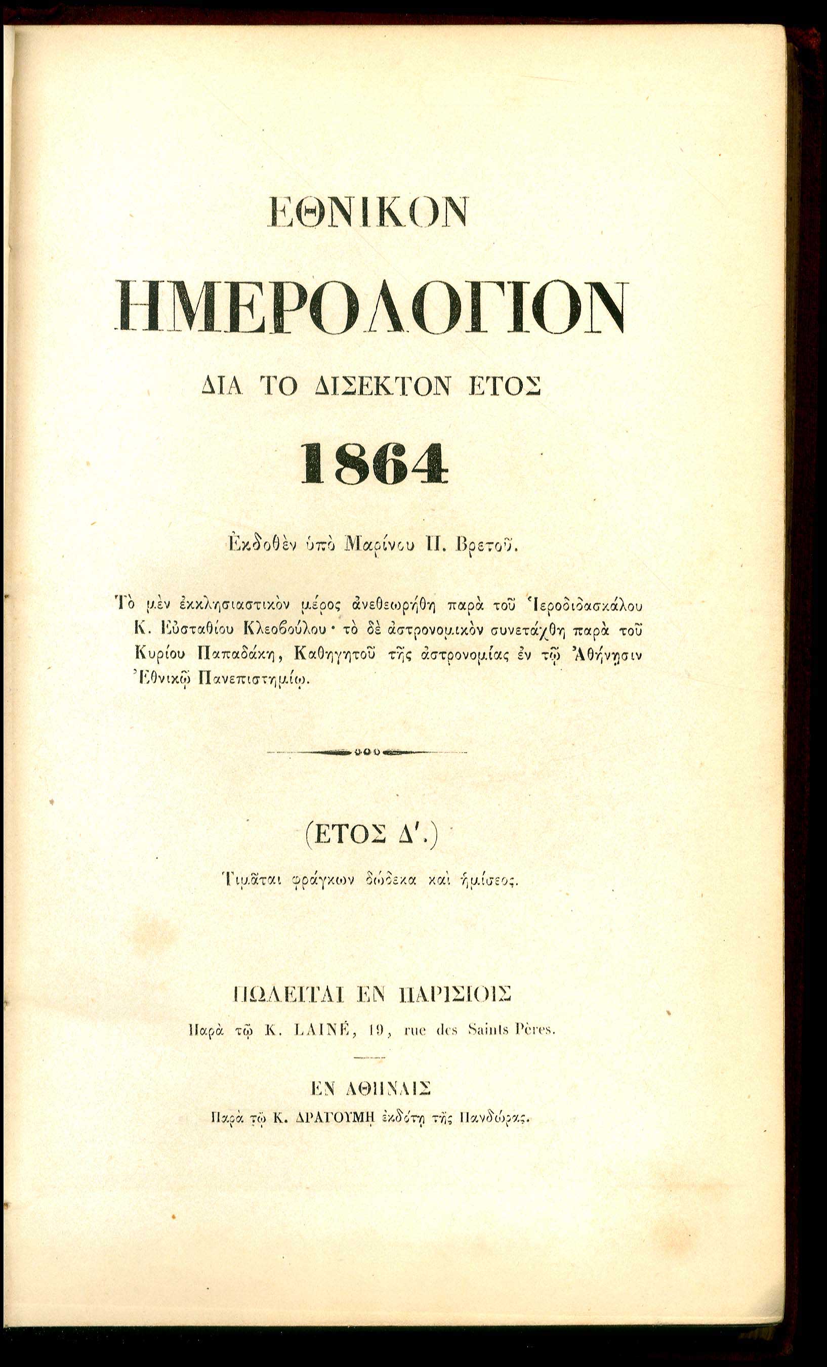 Lot 08500