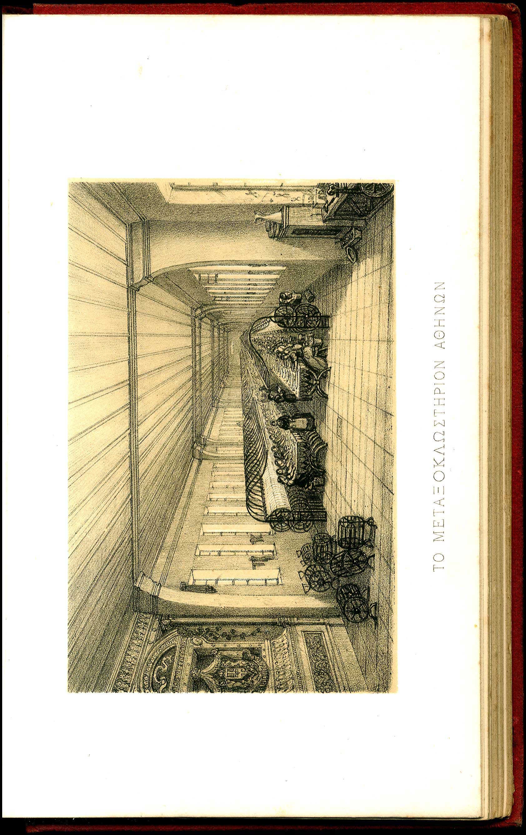 Lot 08500
