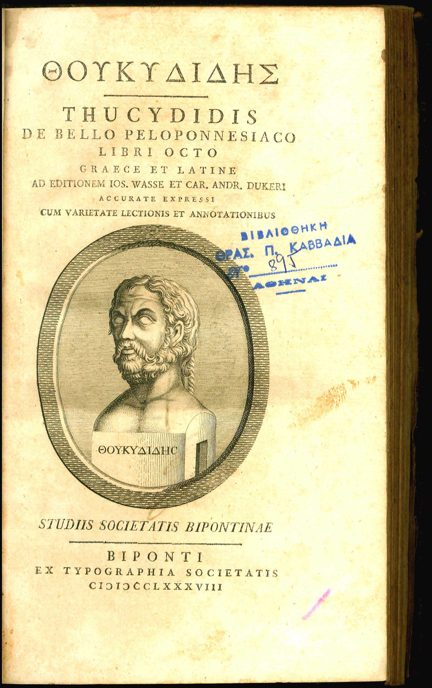 Lot 08018