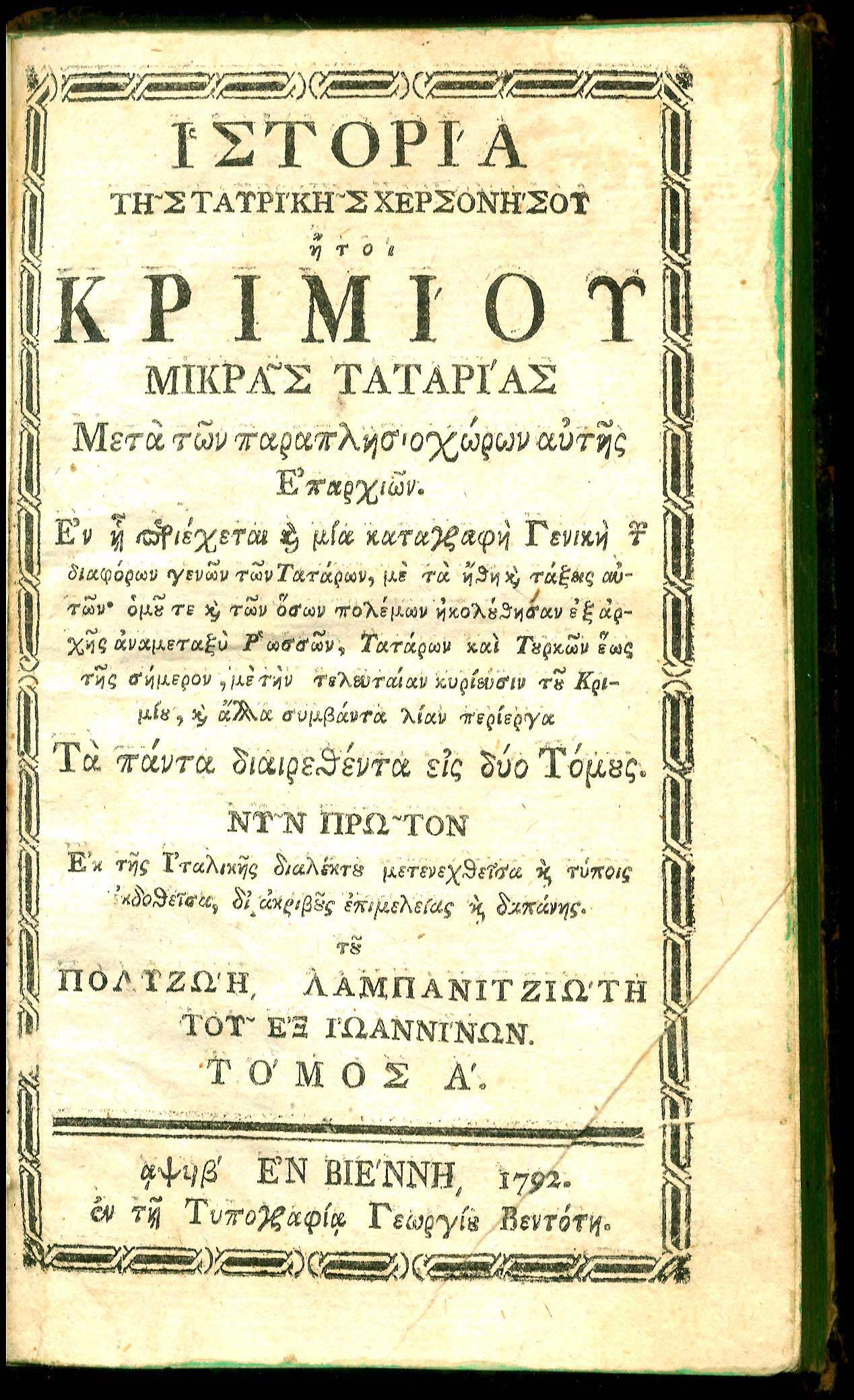 Lot 08077