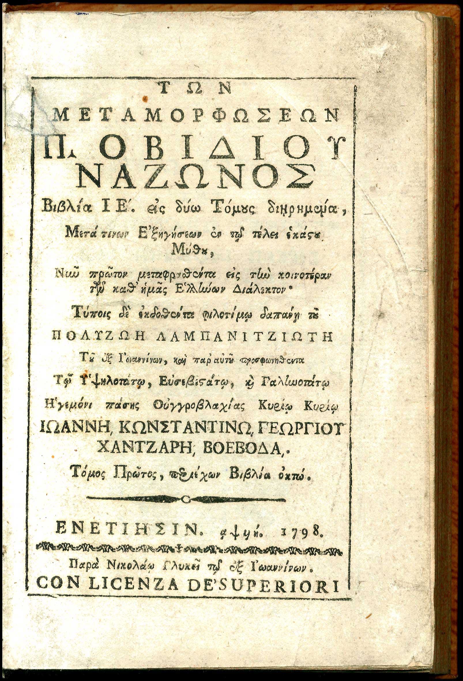 Lot 08078