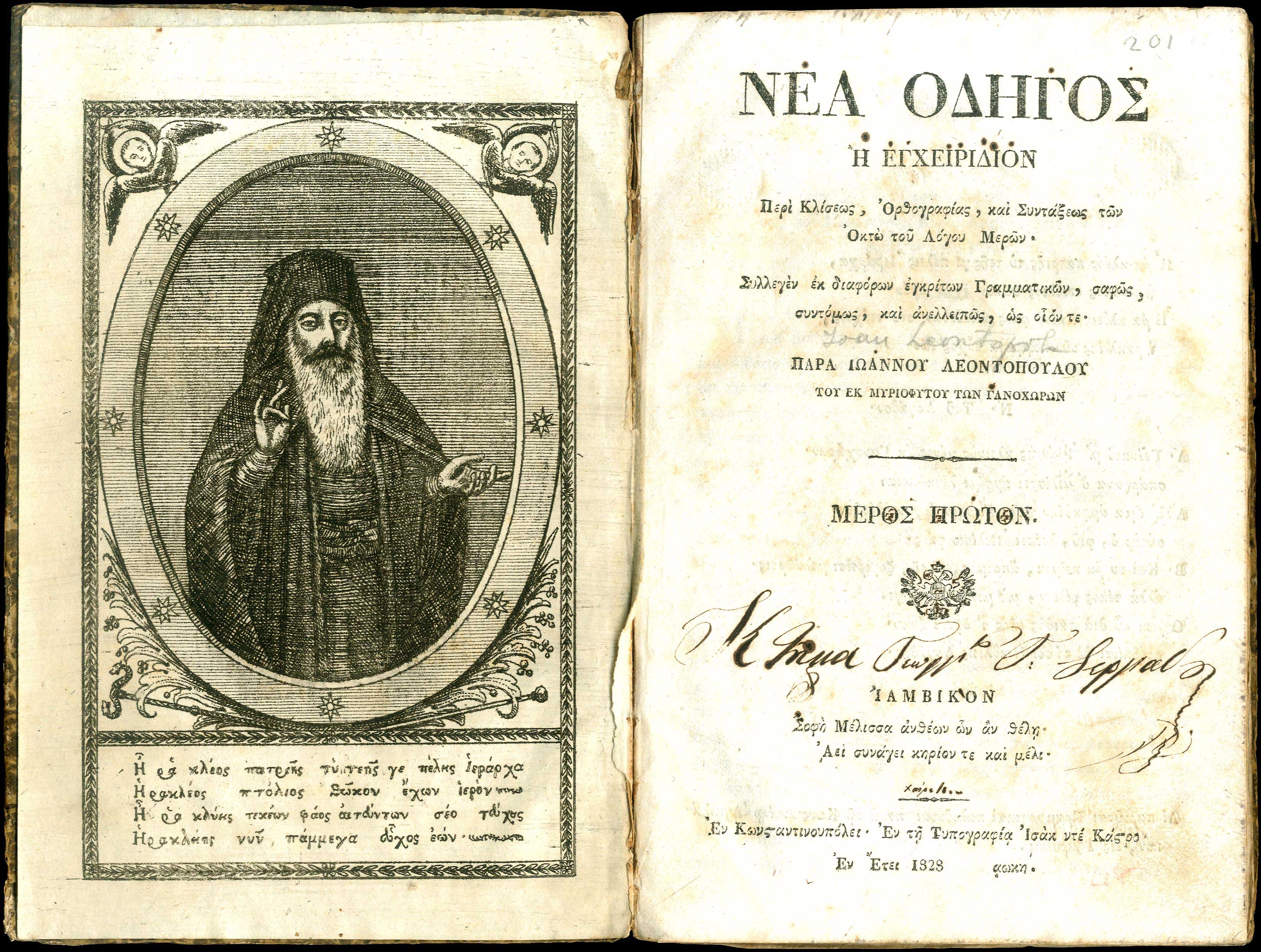 Lot 08079