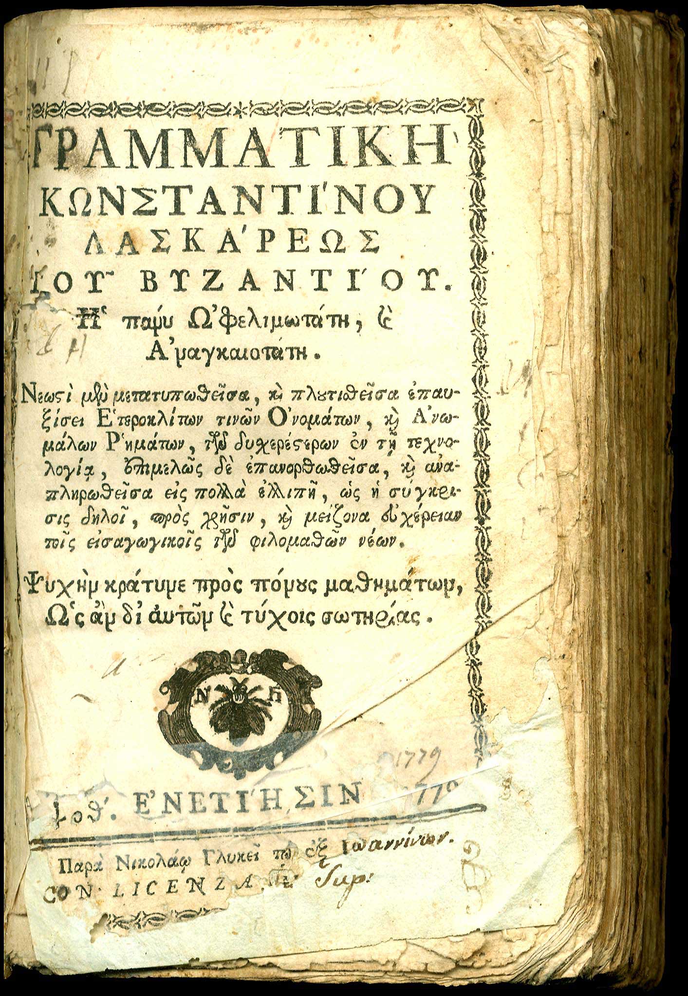 Lot 08075