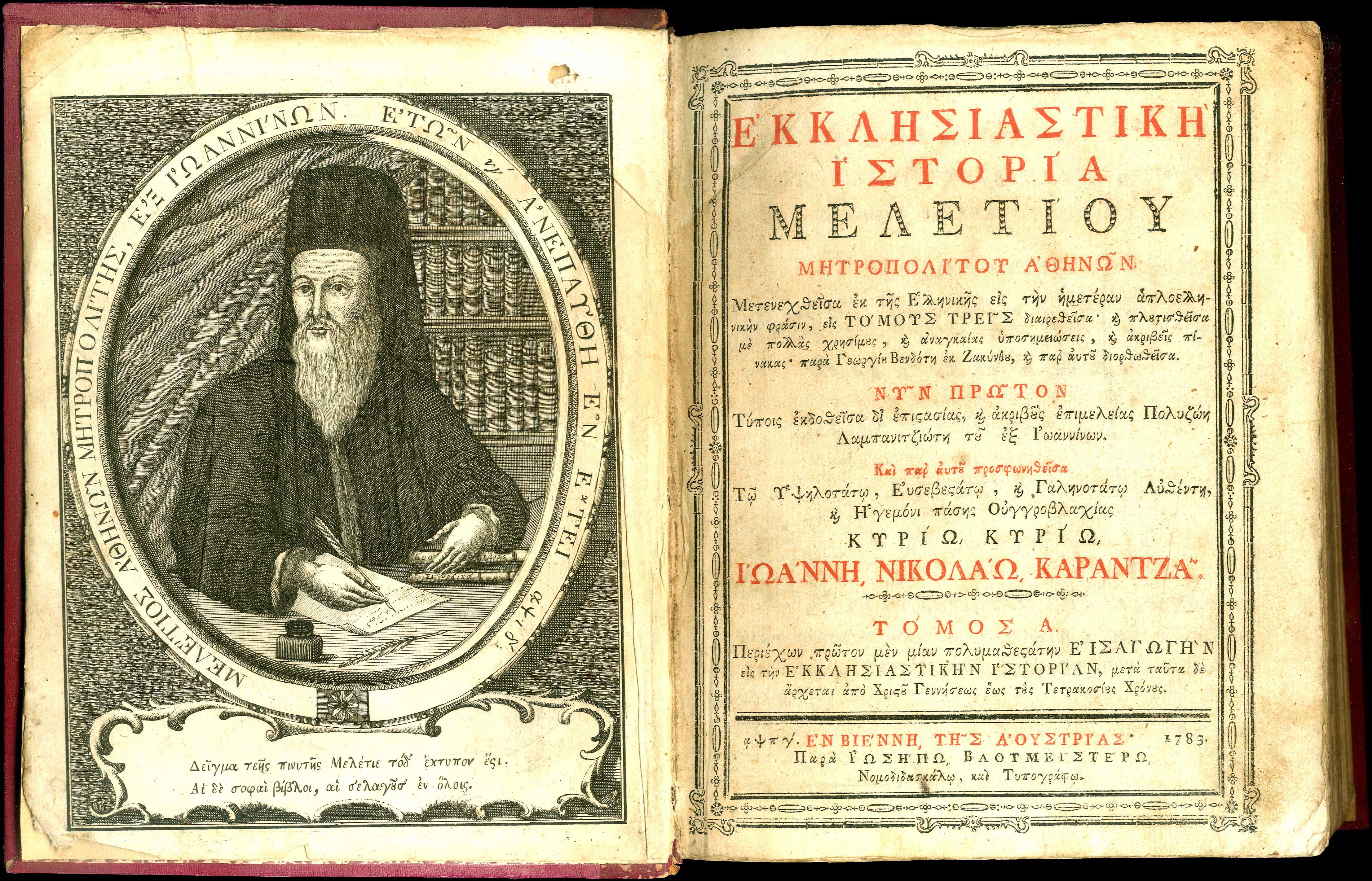 Lot 08076