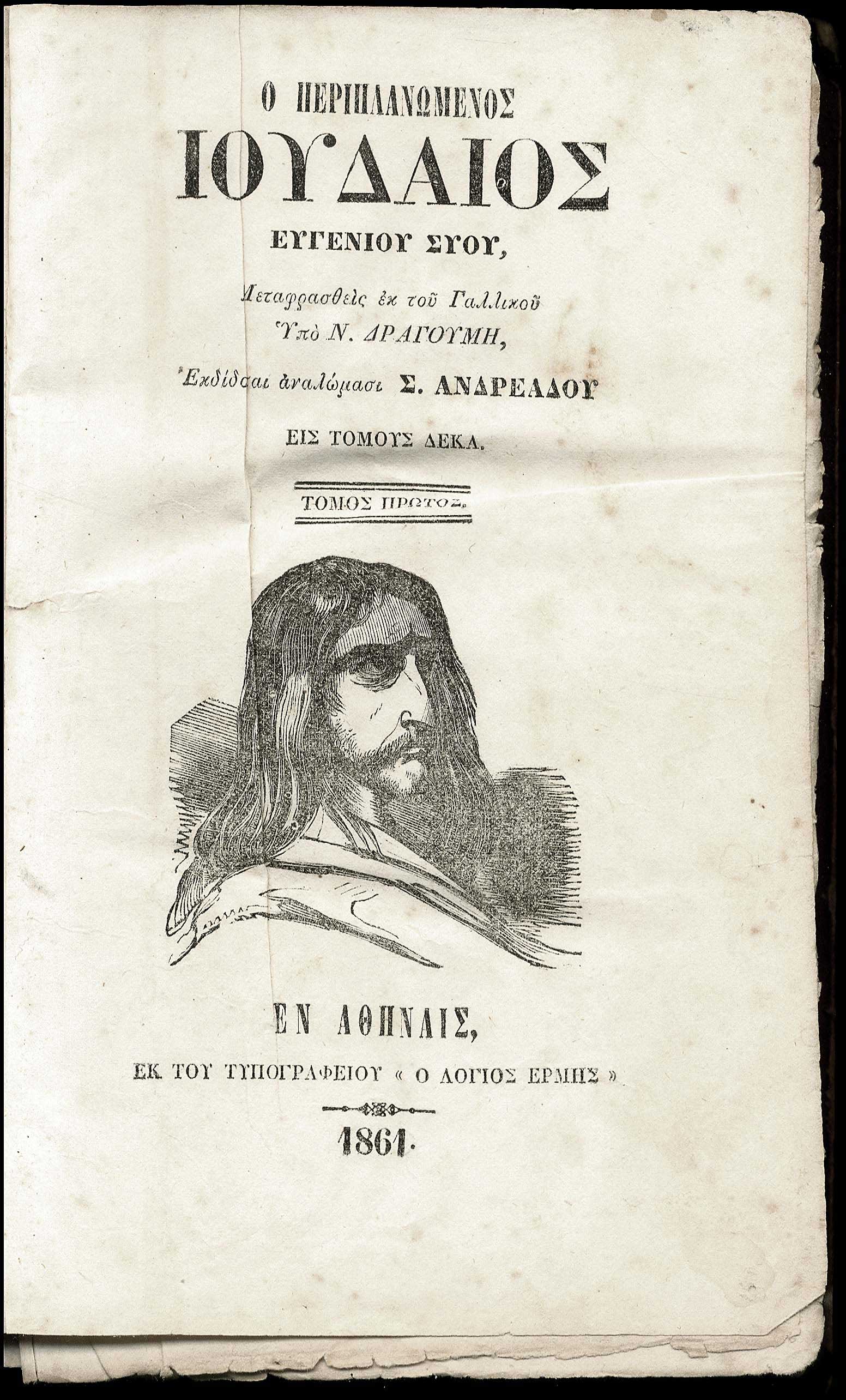 Lot 08477