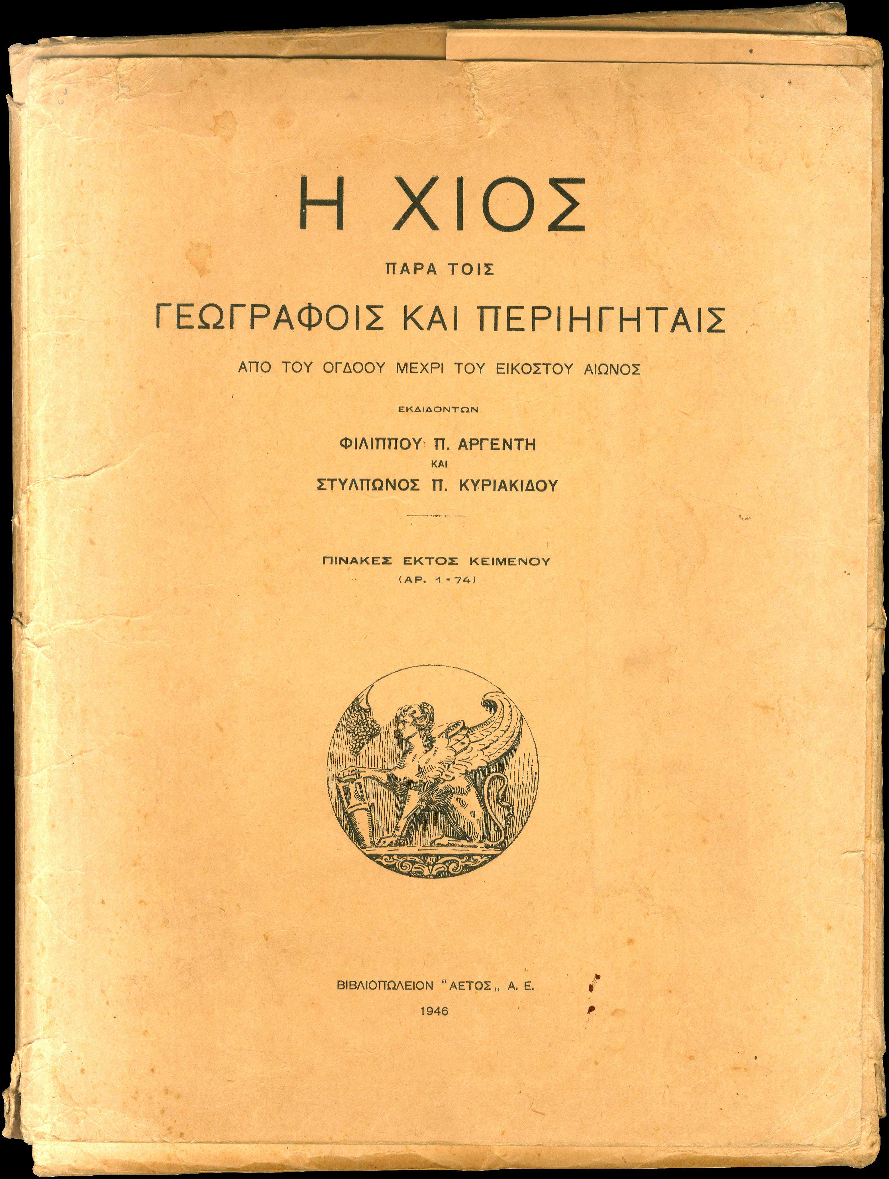 Lot 08065