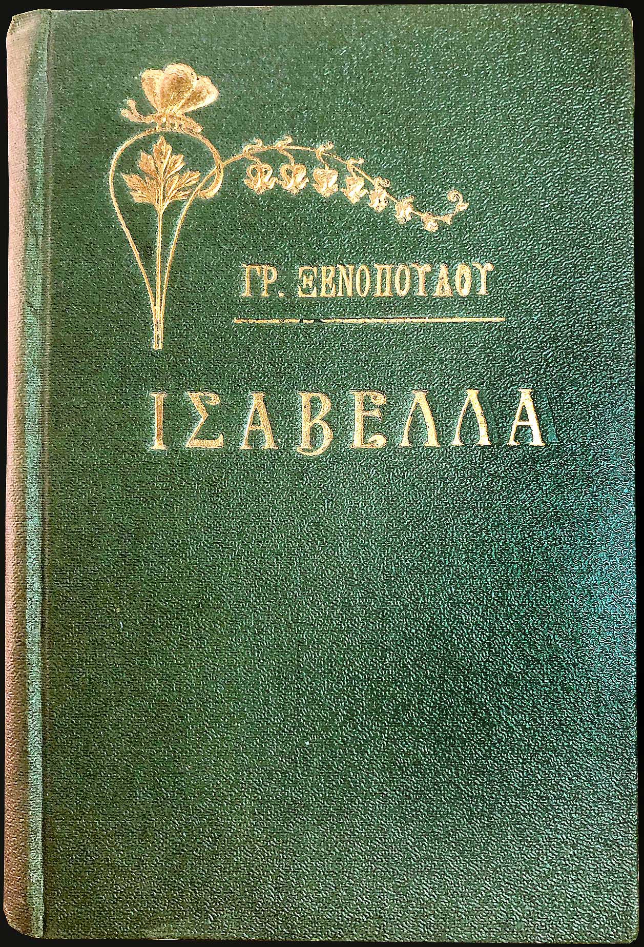 Lot 08485
