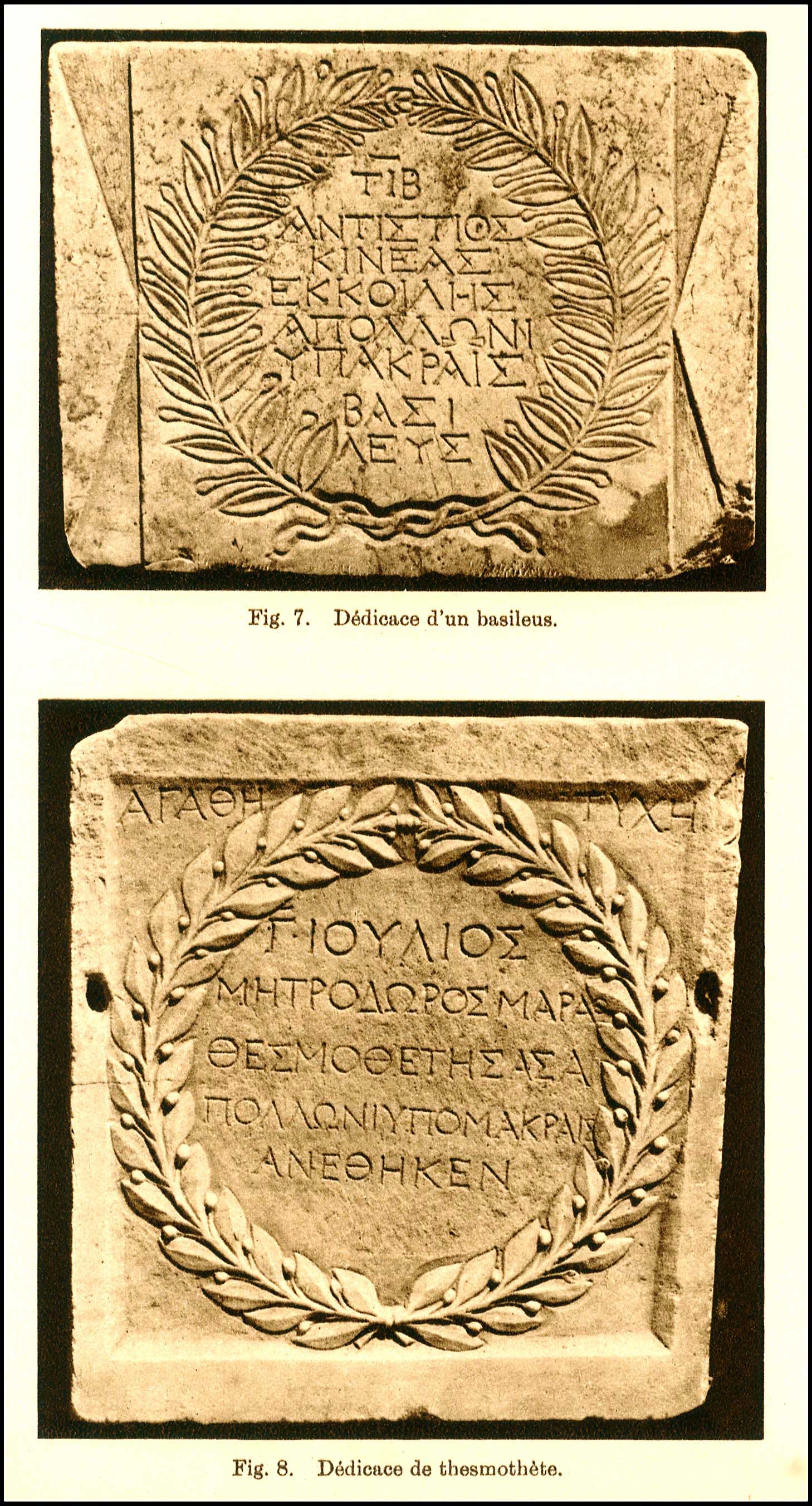 Lot 08208