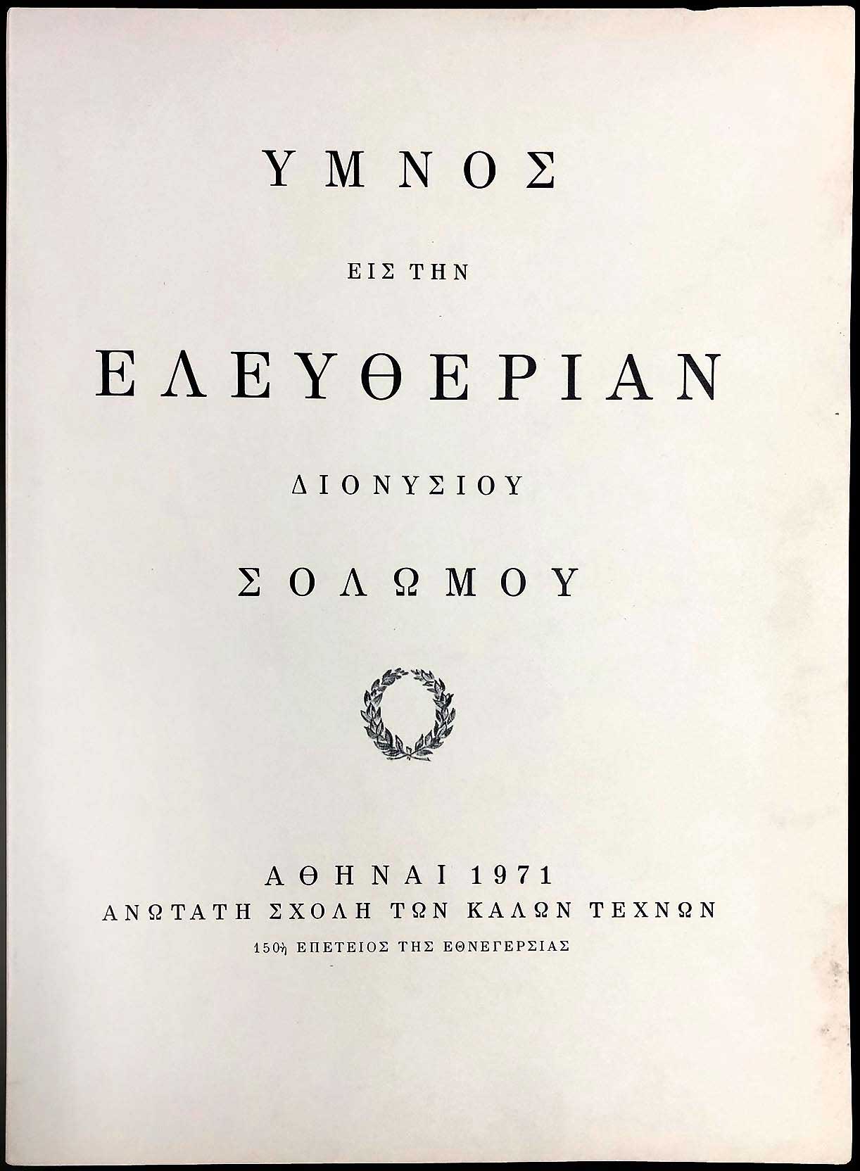Lot 08322