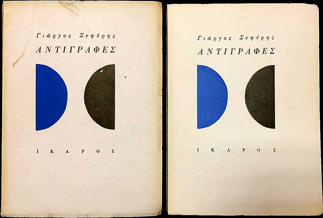 Lot 08523