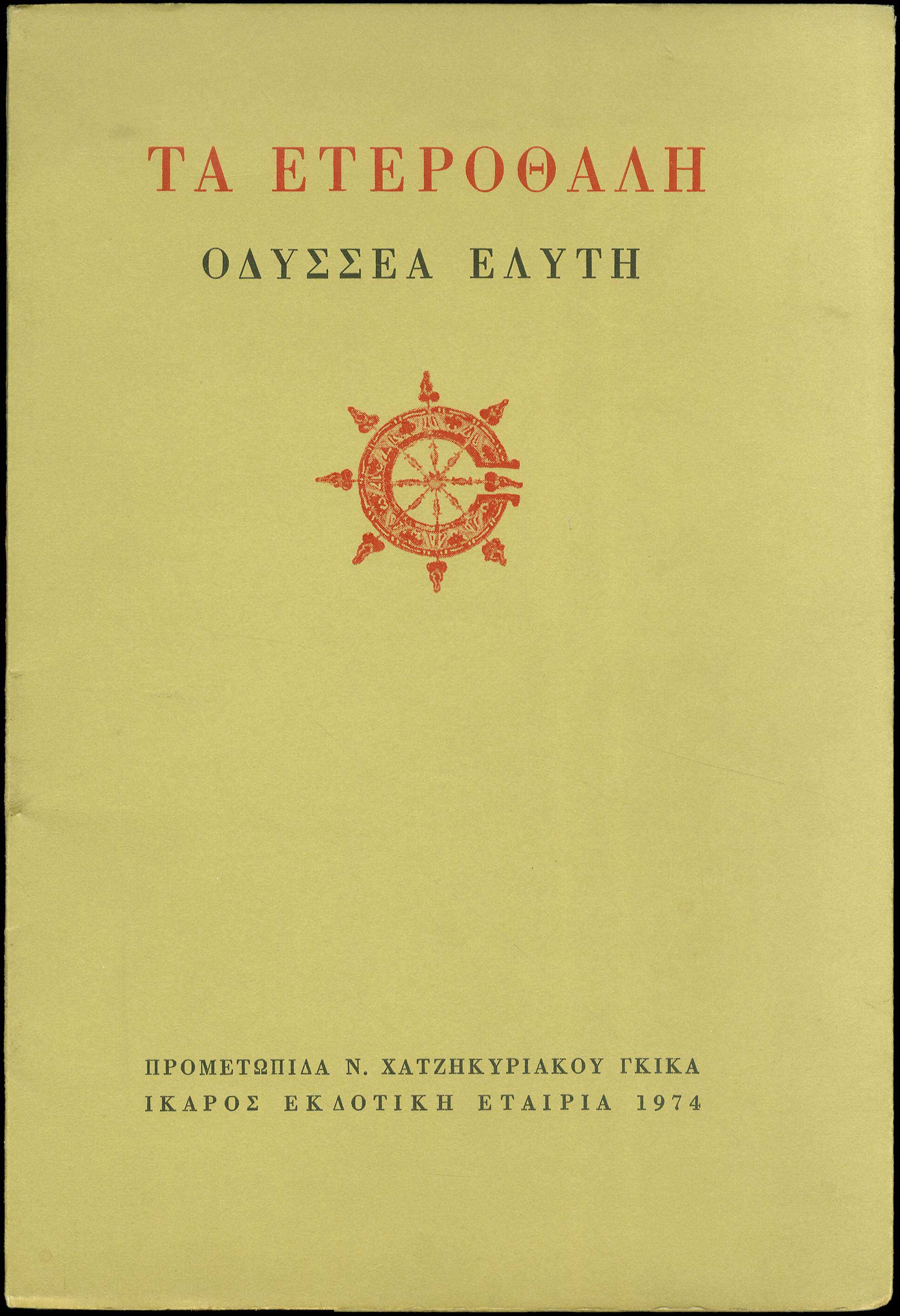 Lot 08579