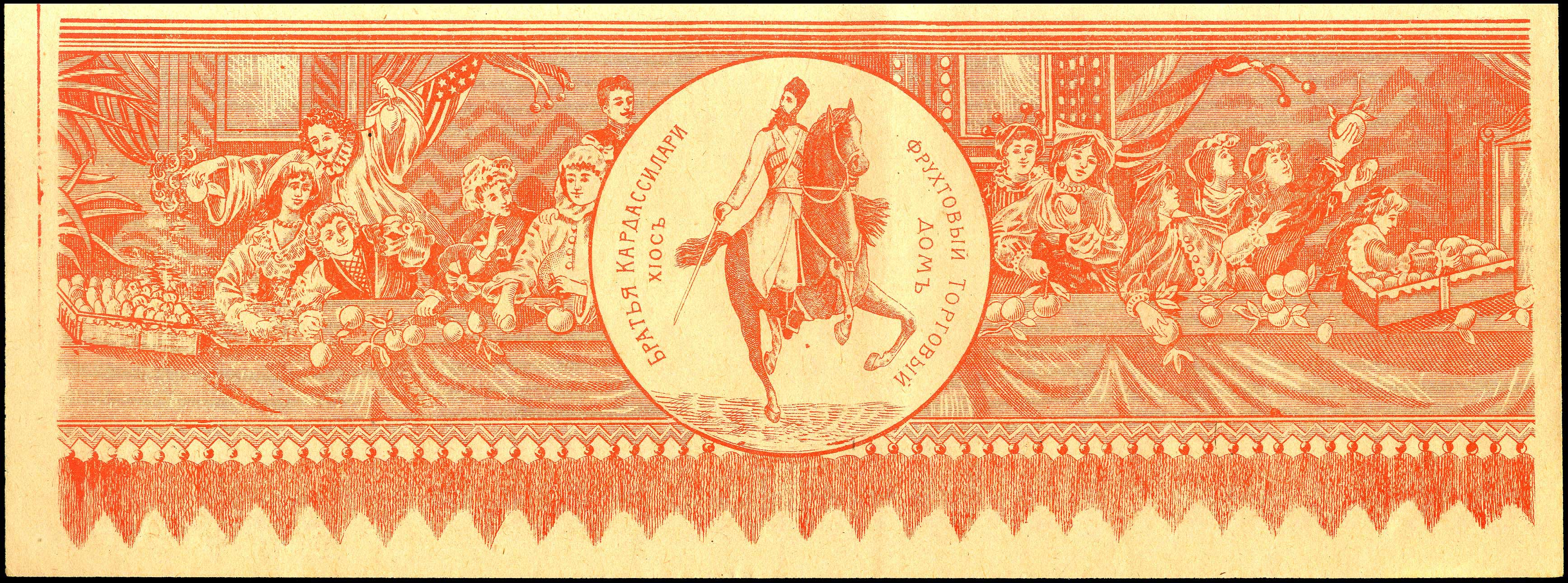 Lot 08247