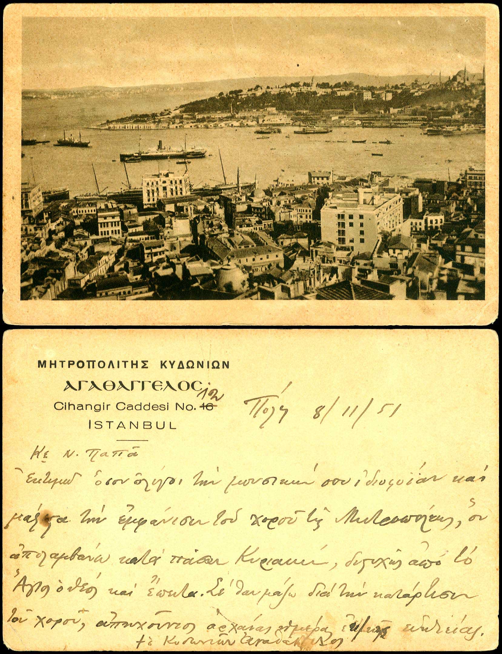 Lot 08259