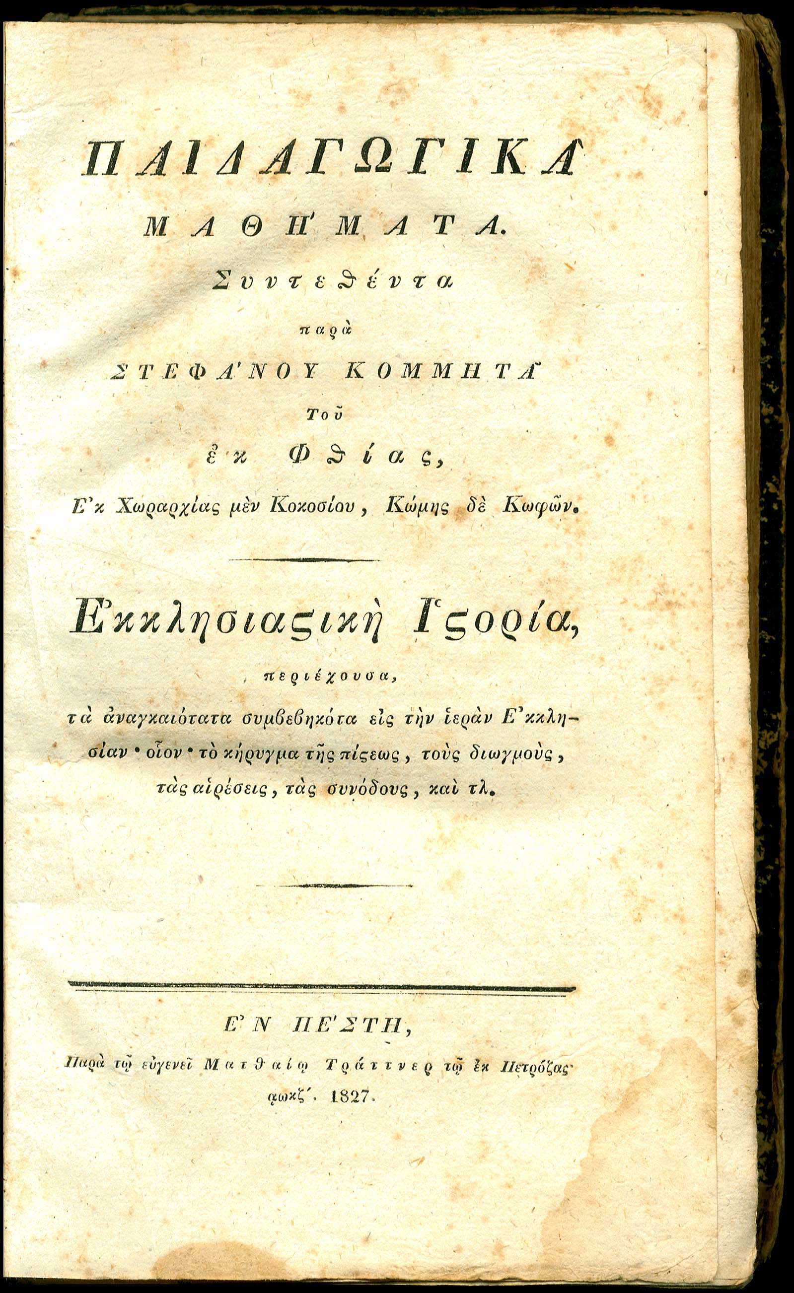 Lot 08068