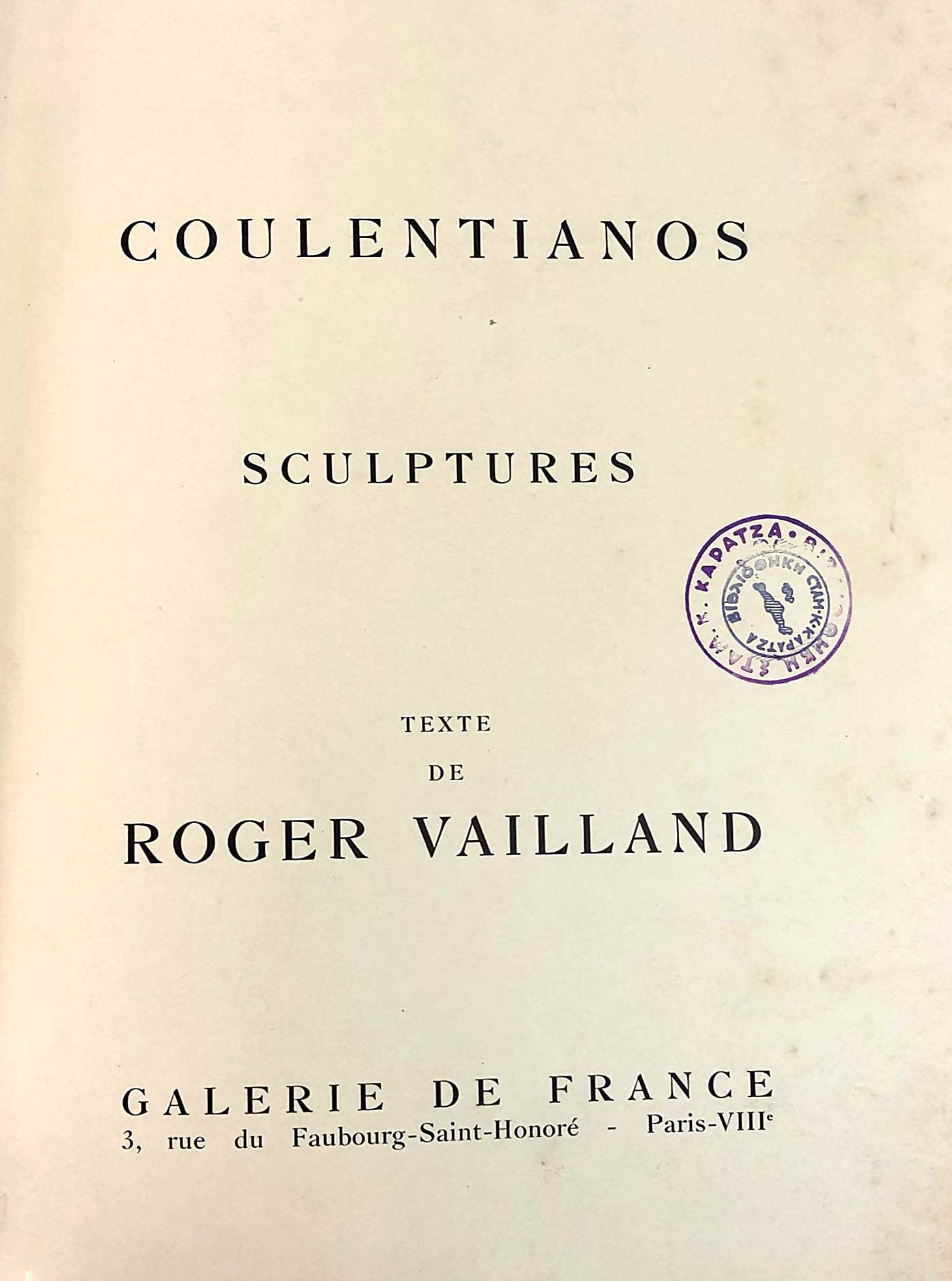 Lot 08622