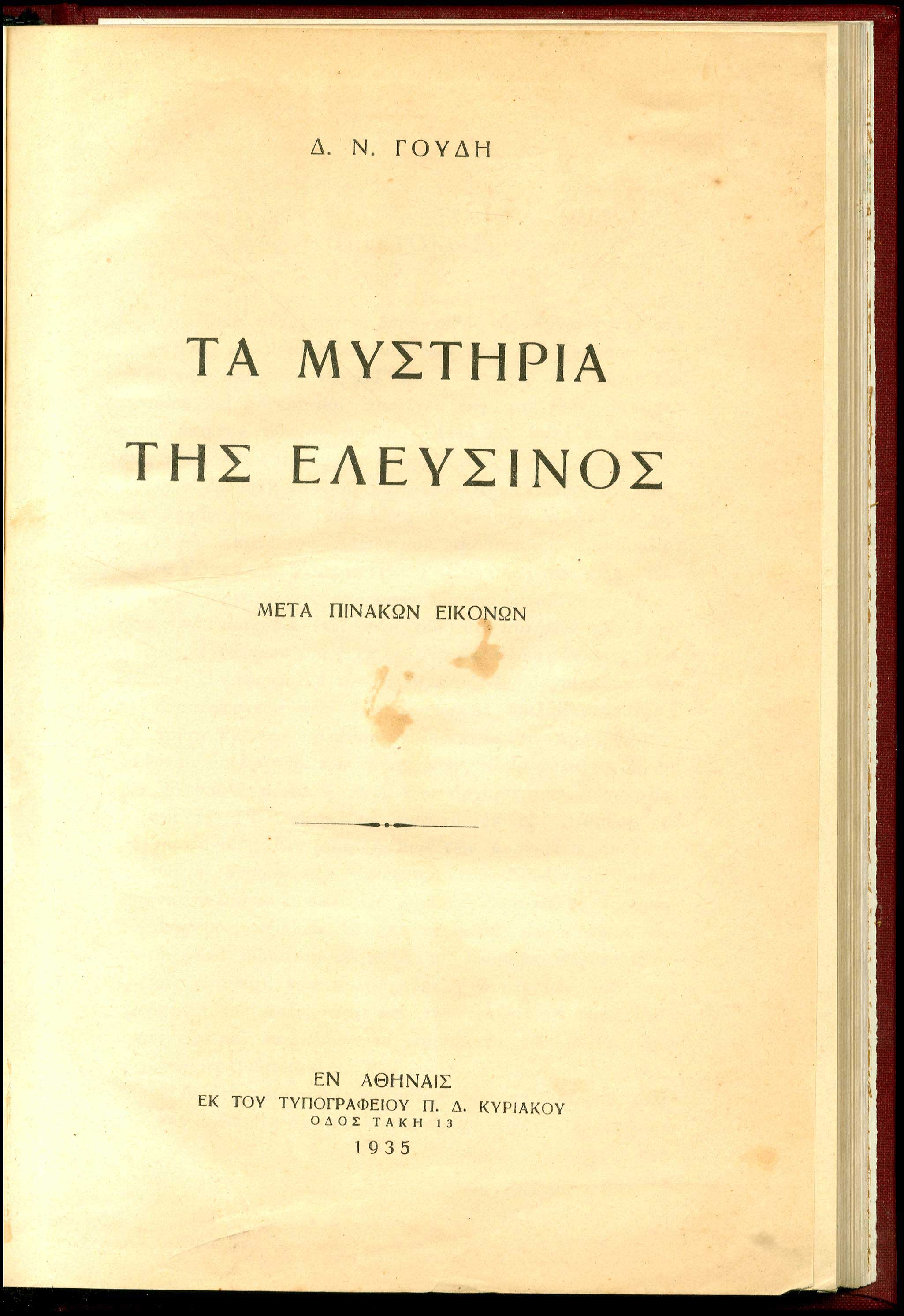 Lot 08094